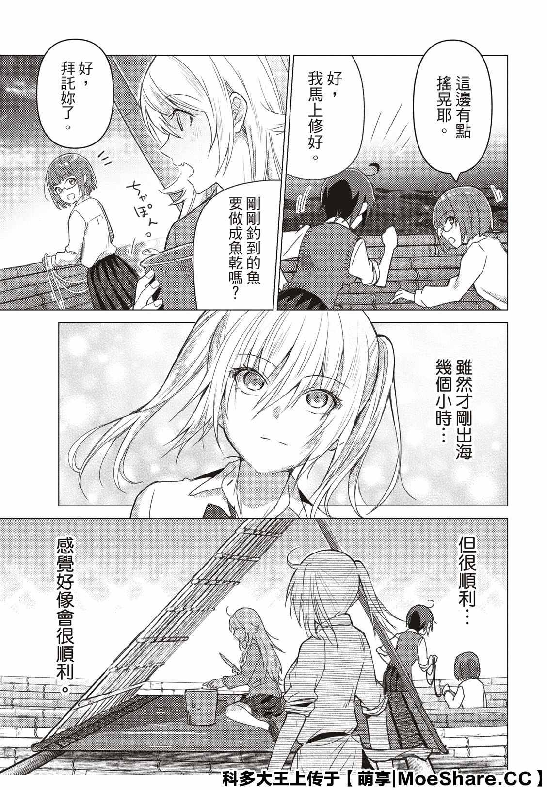 第98话