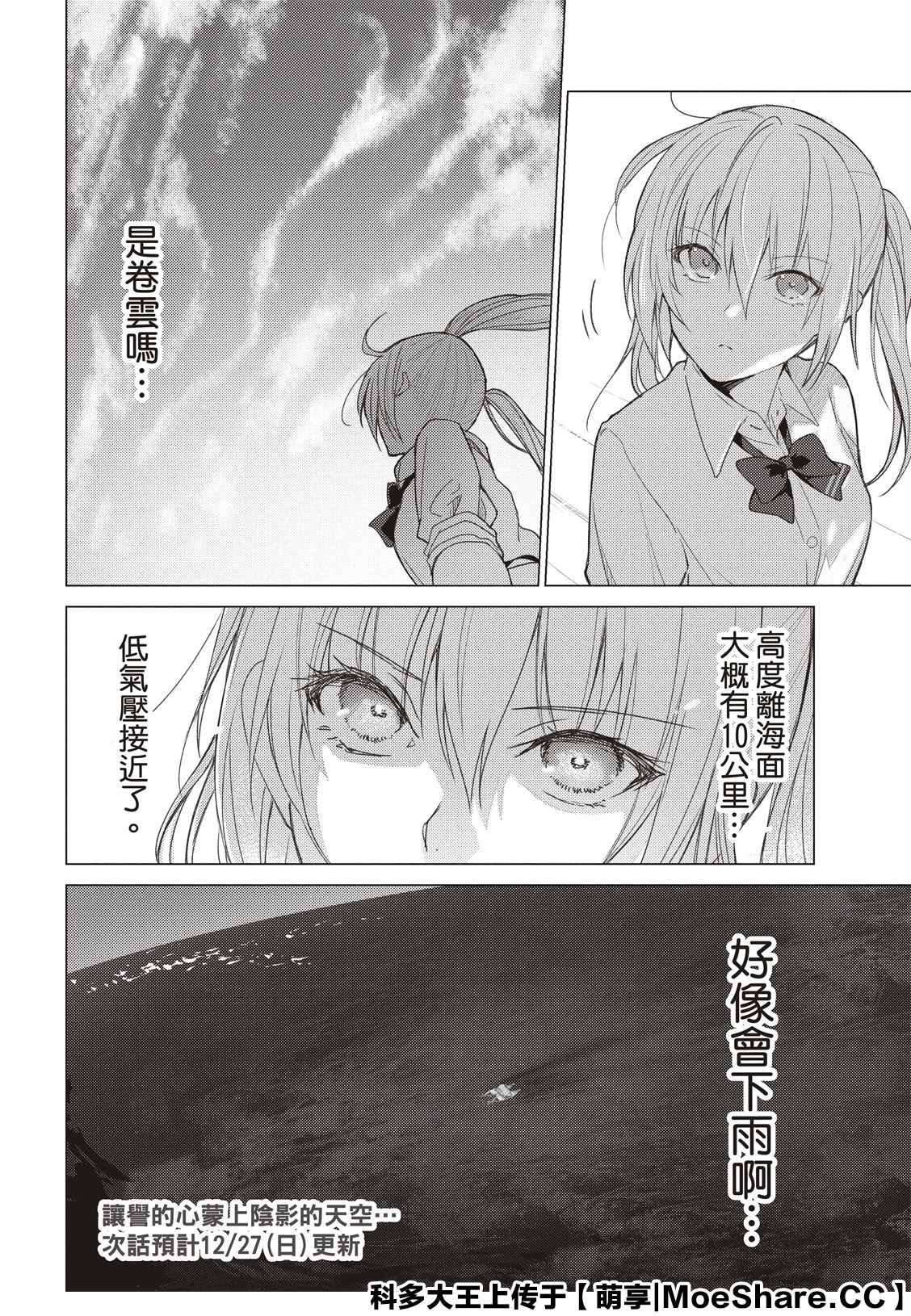 第98话