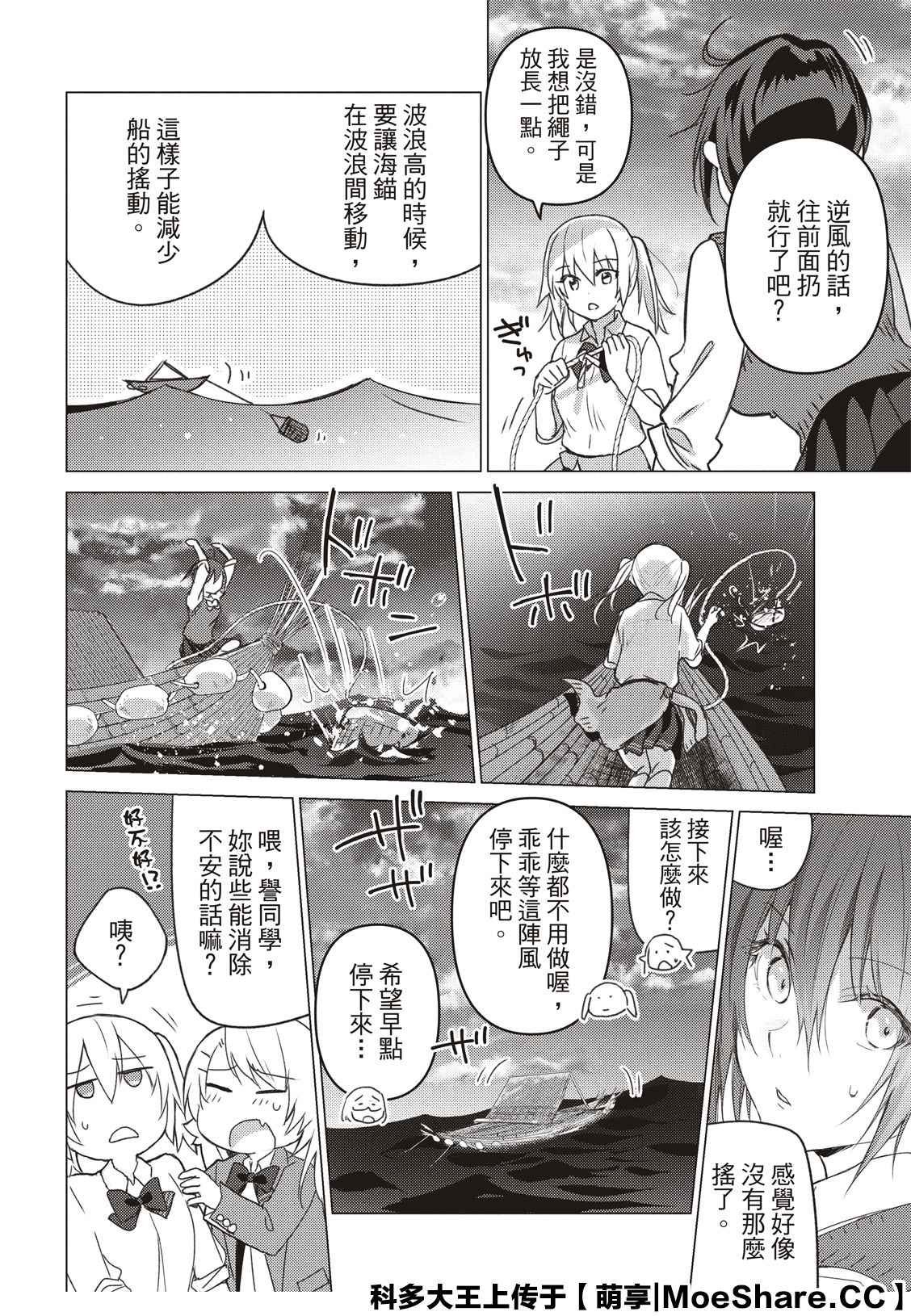 第99话