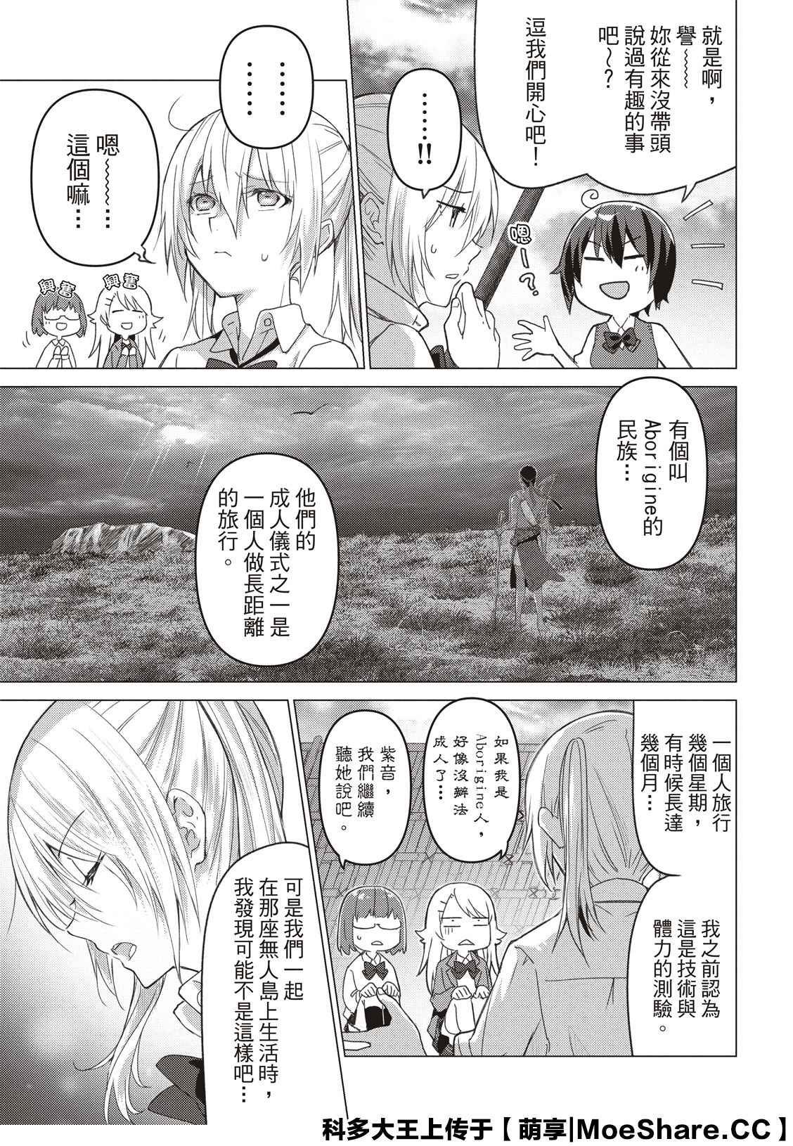 第99话