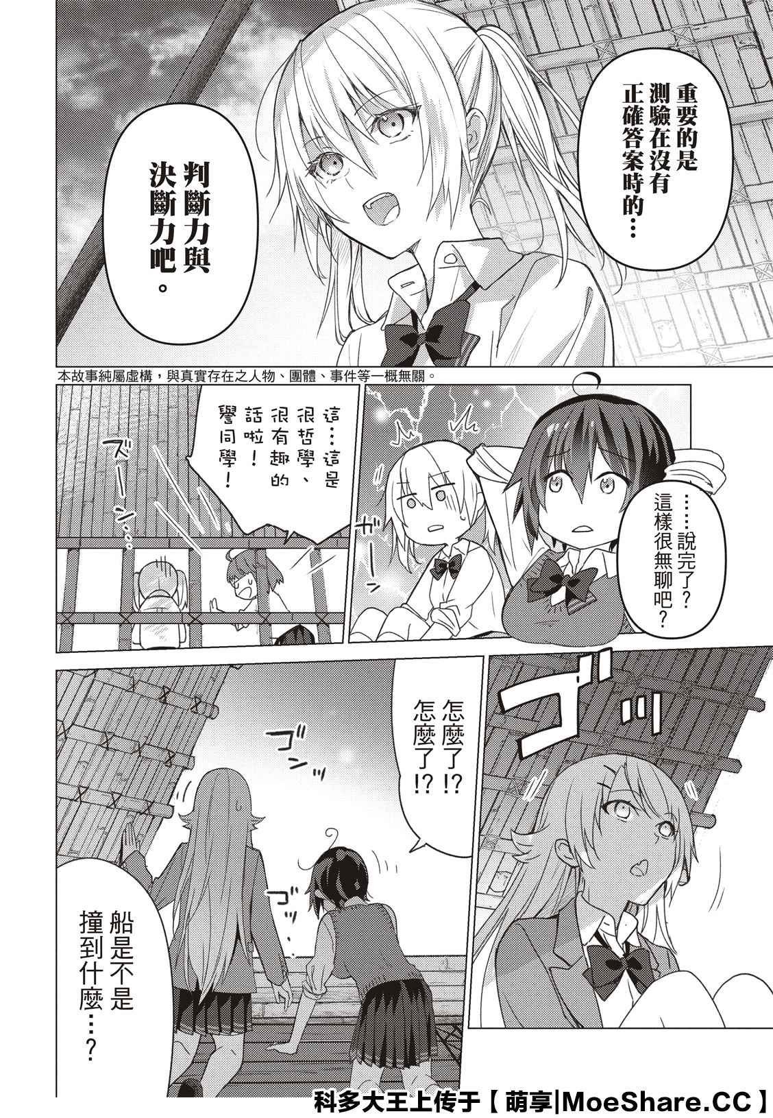 第99话