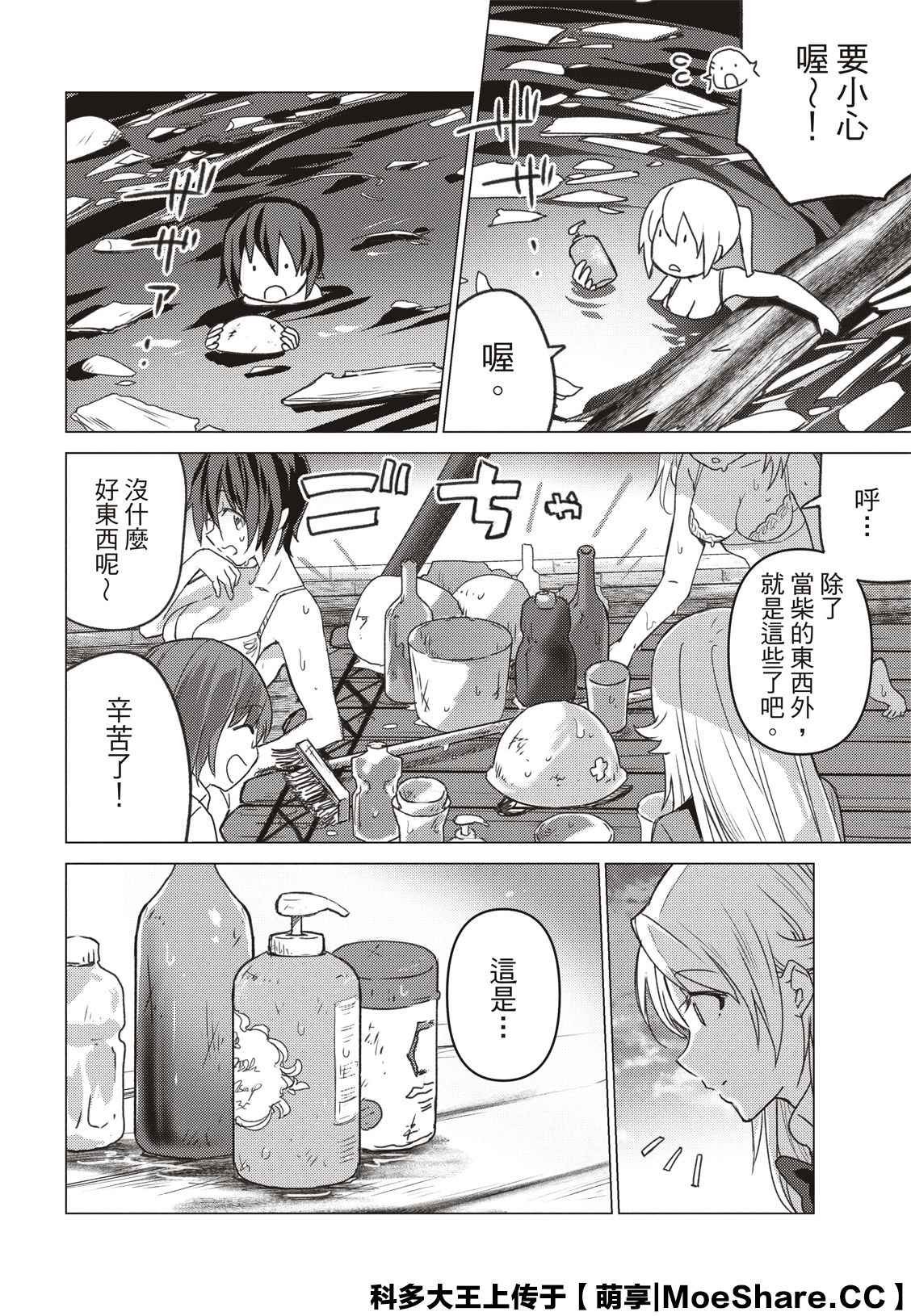 第99话