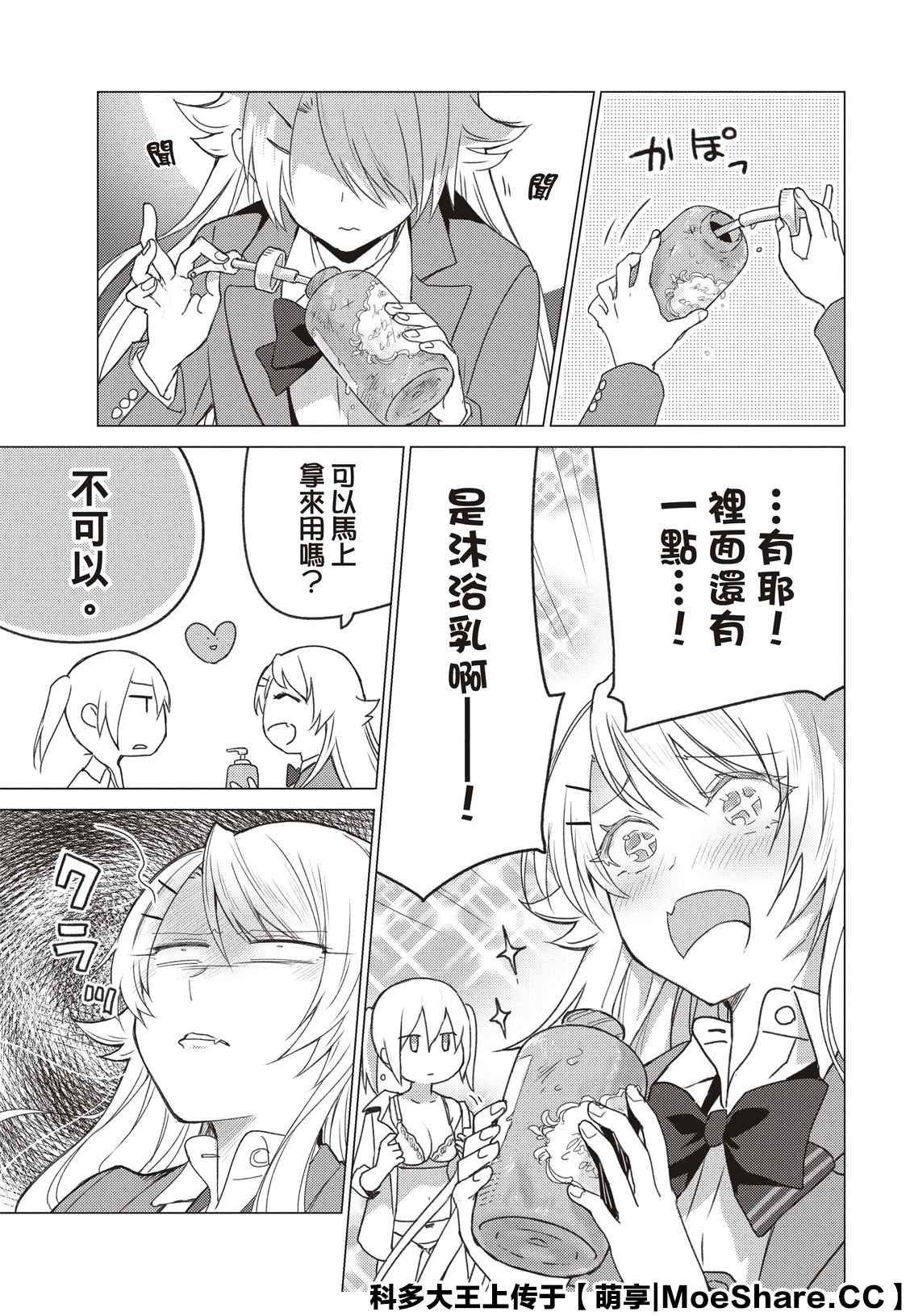 第99话