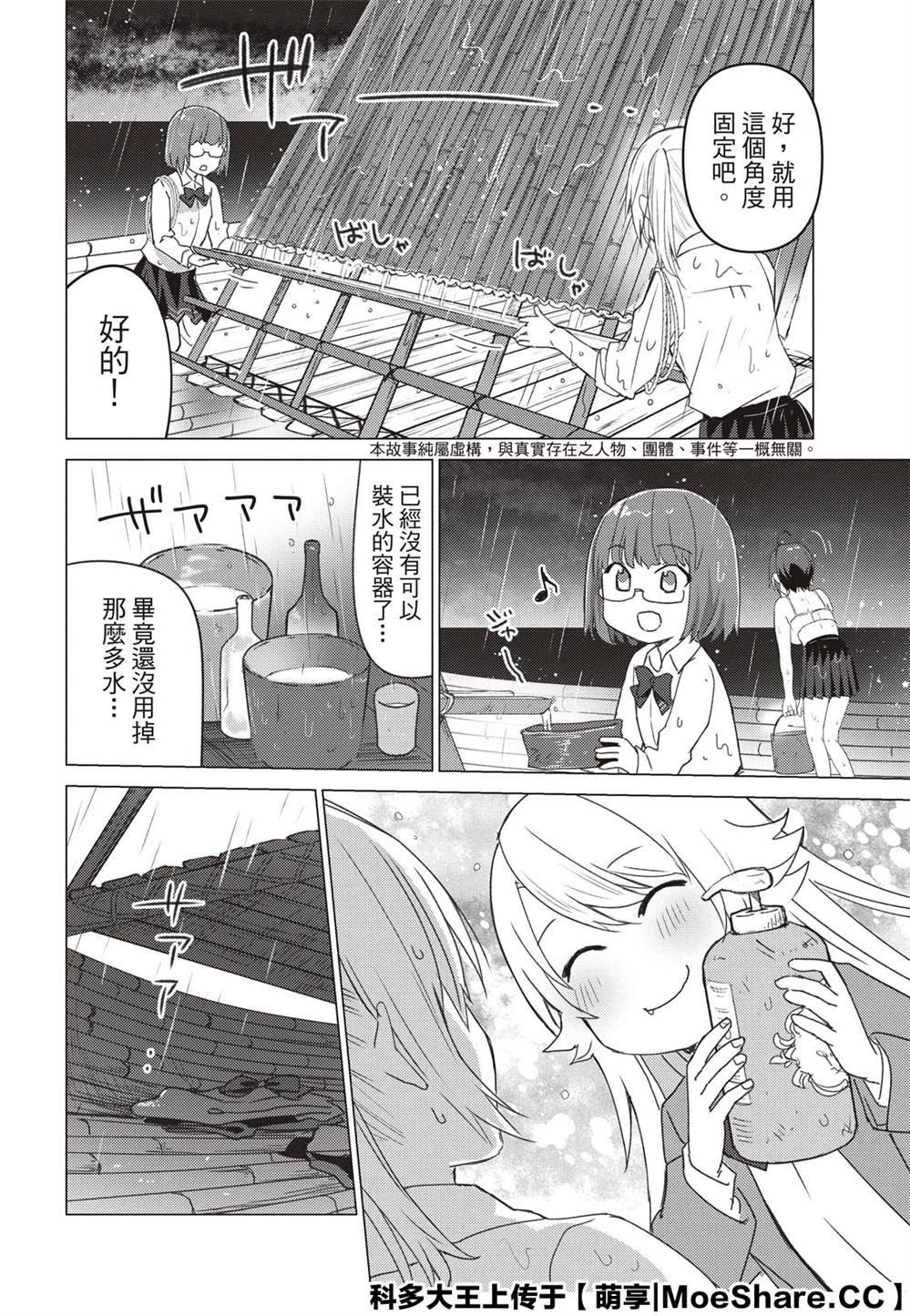 第100话