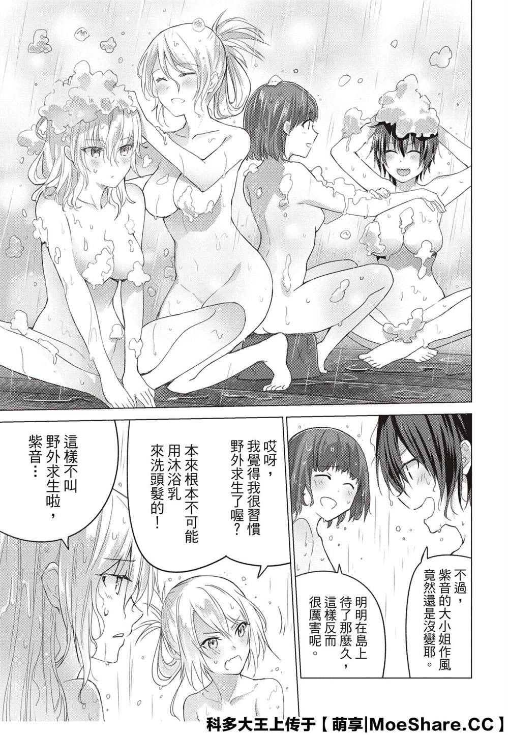 第100话