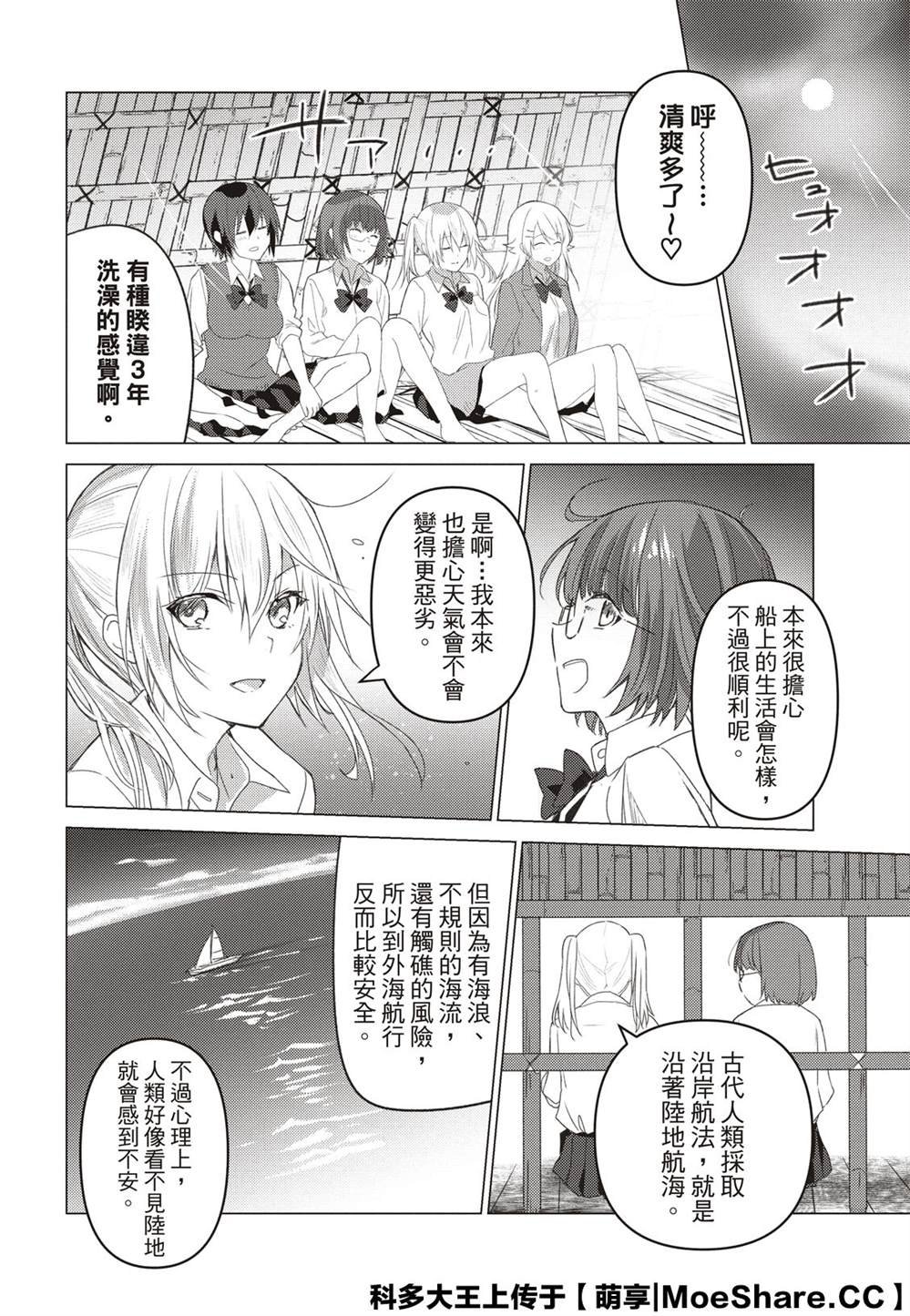 第100话