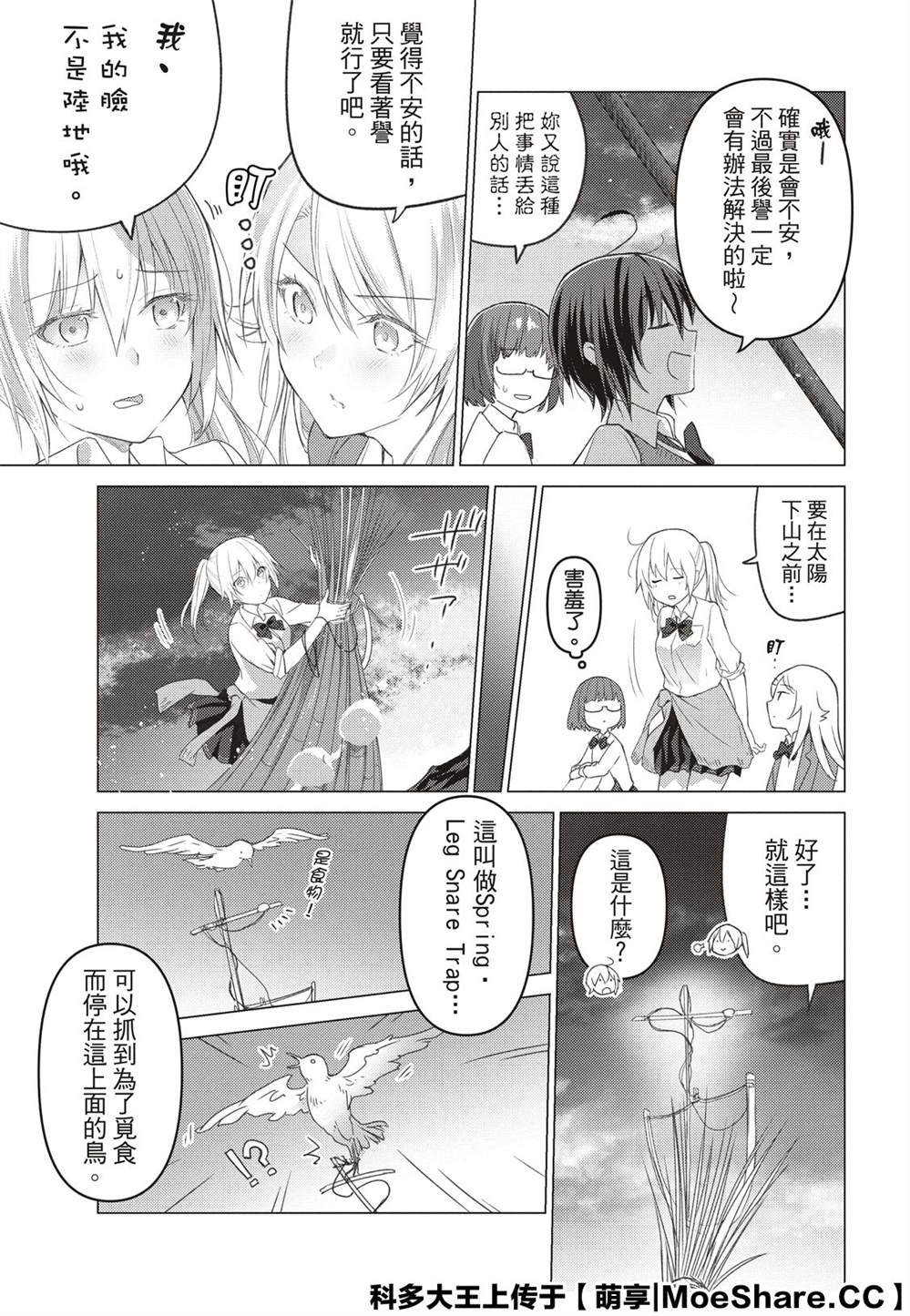 第100话