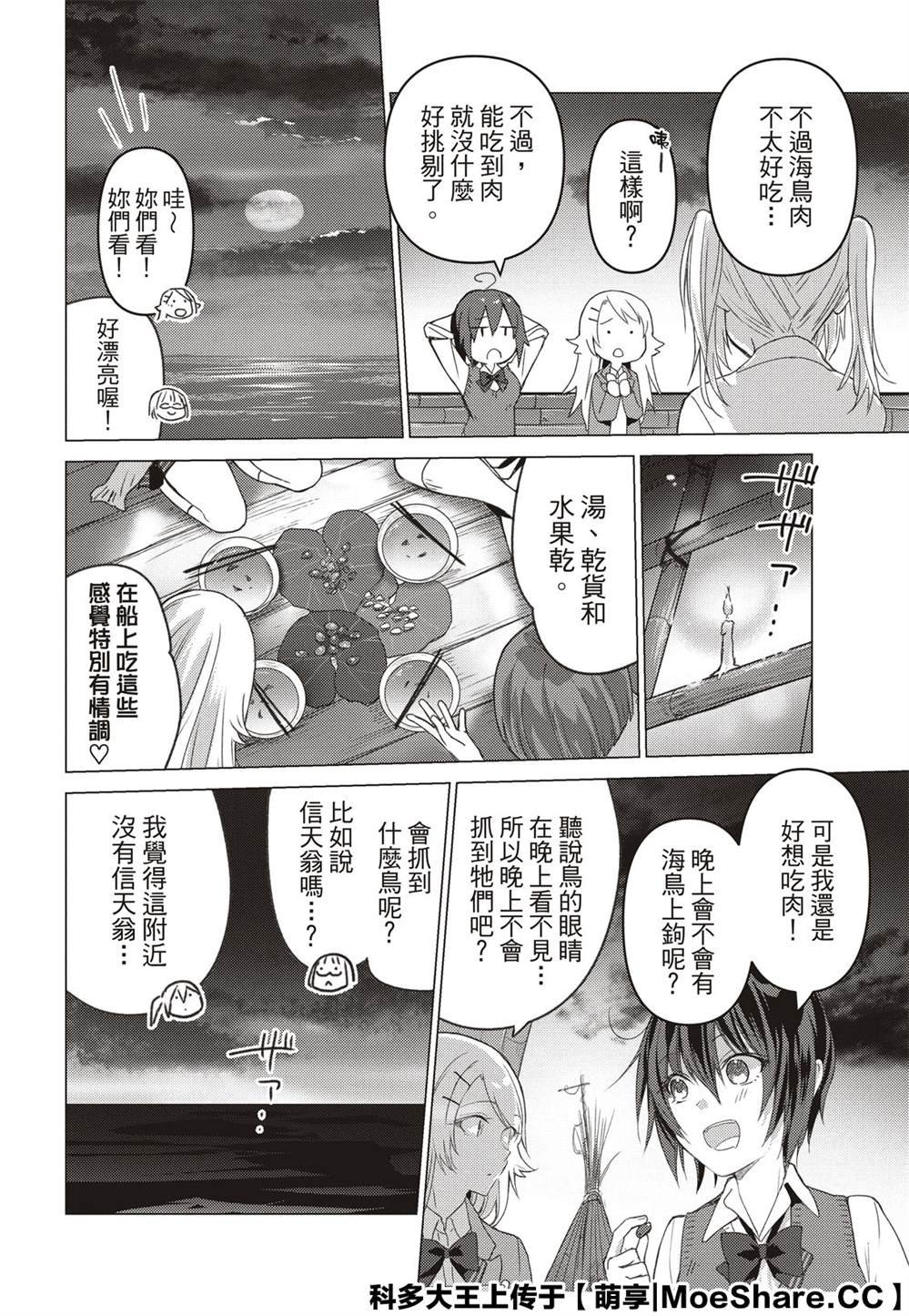 第100话