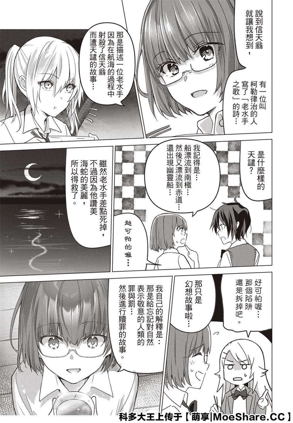 第100话