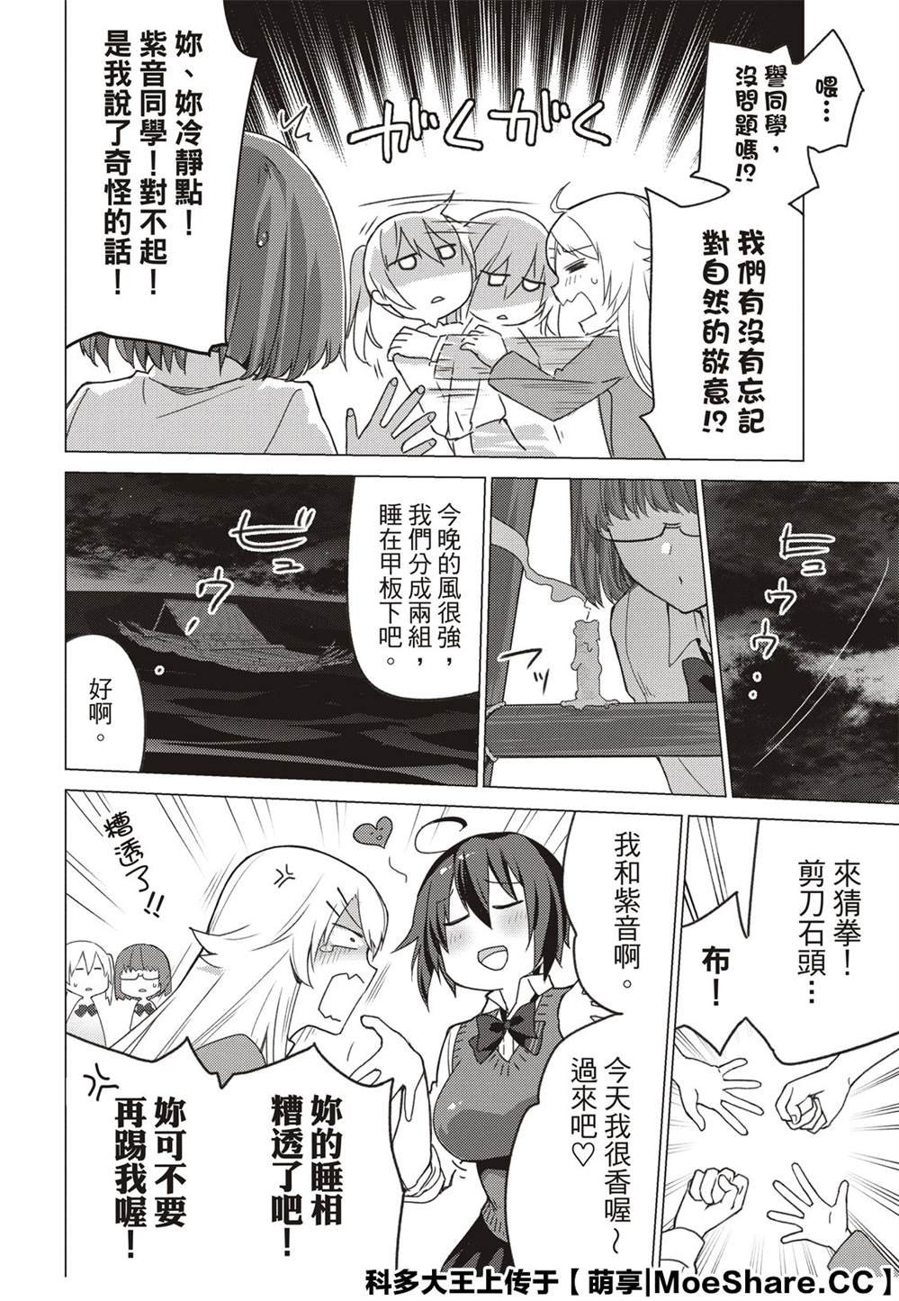 第100话