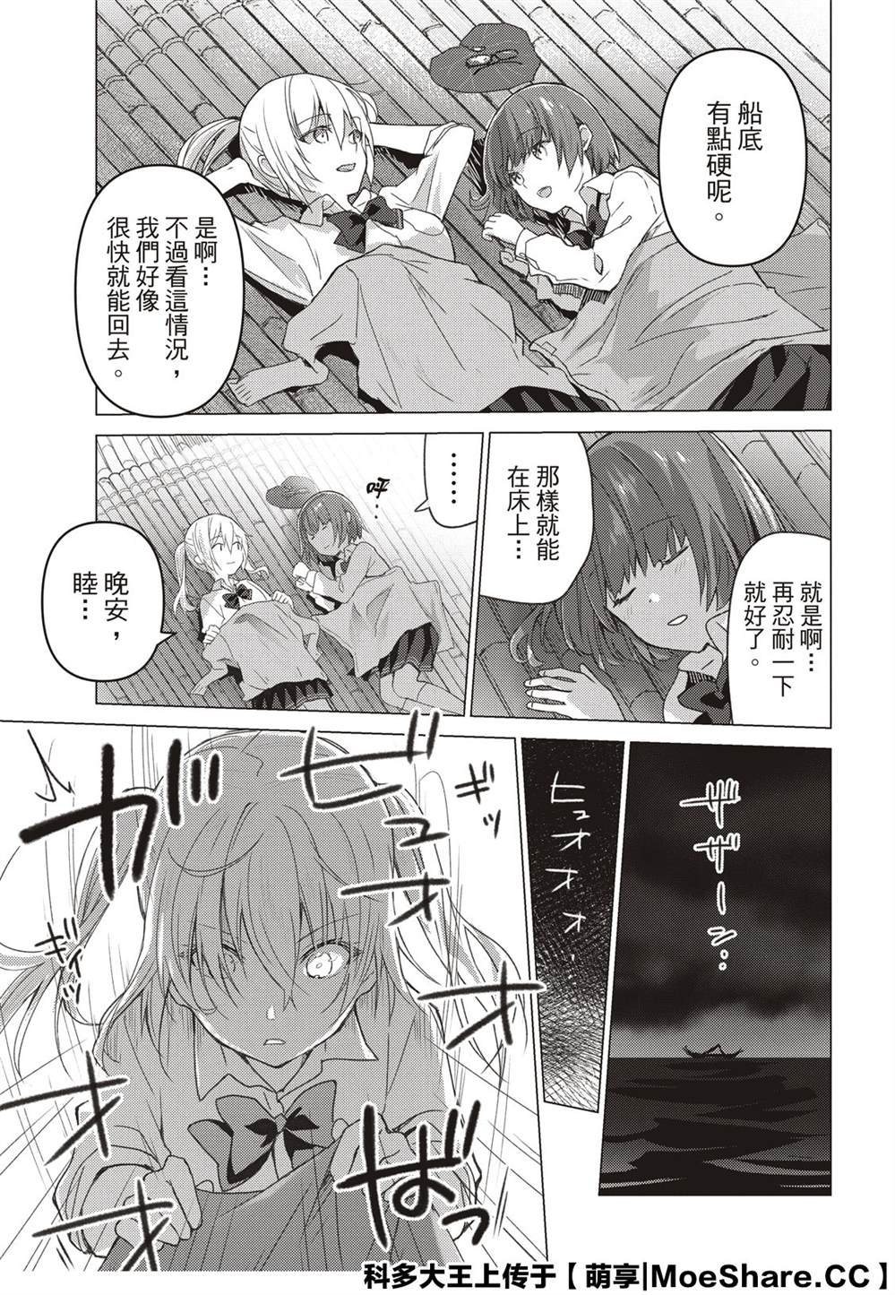 第100话