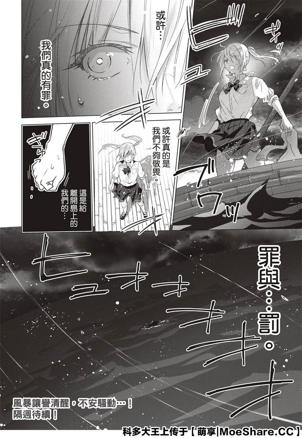 第100话