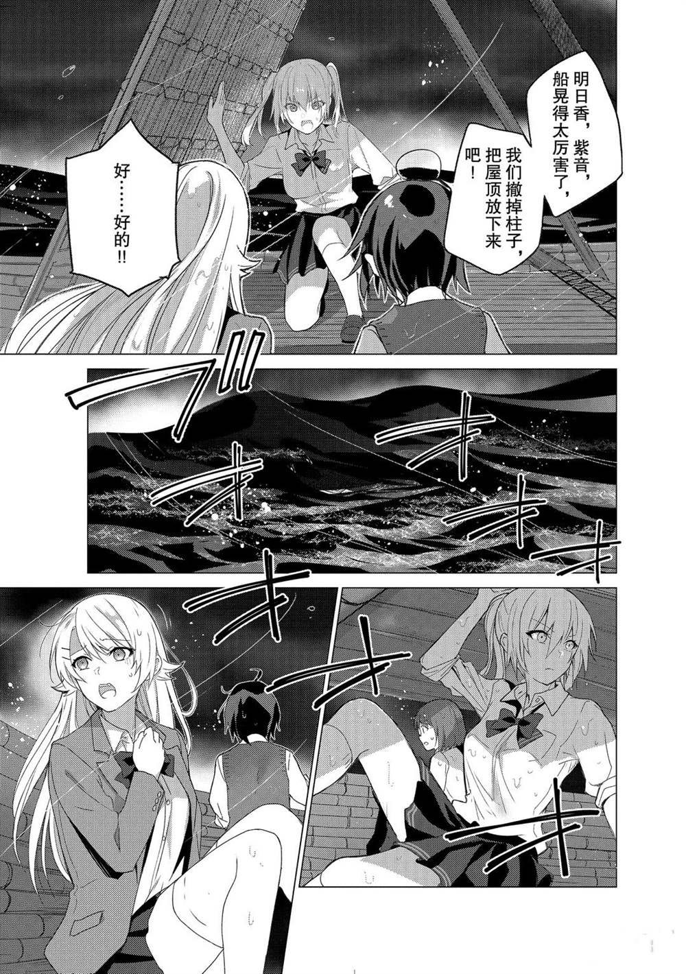 第101话