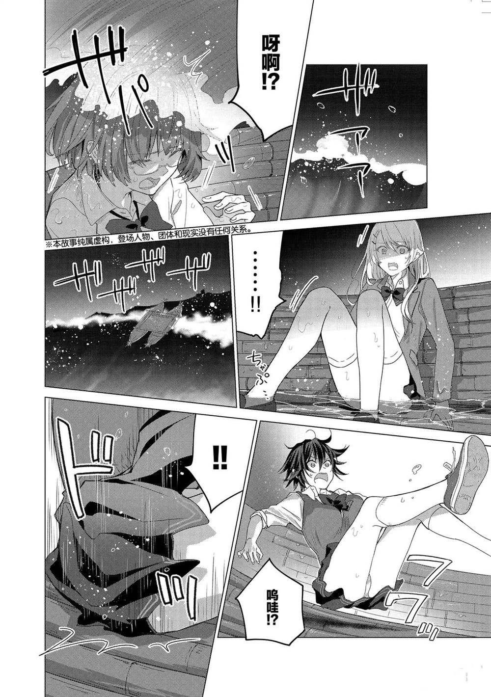 第101话