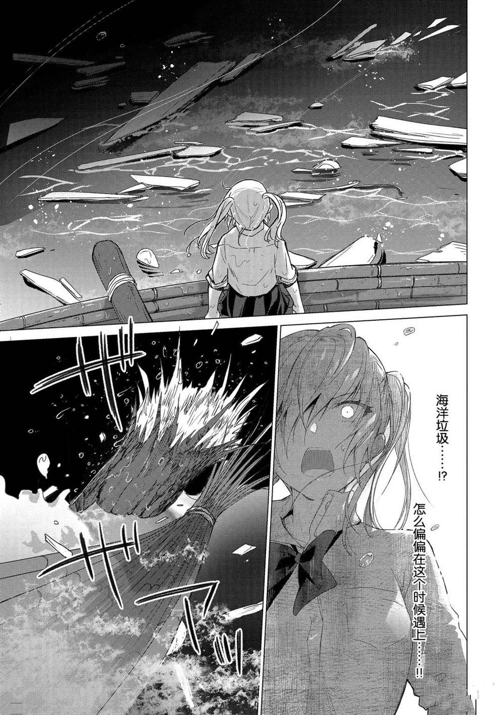 第101话