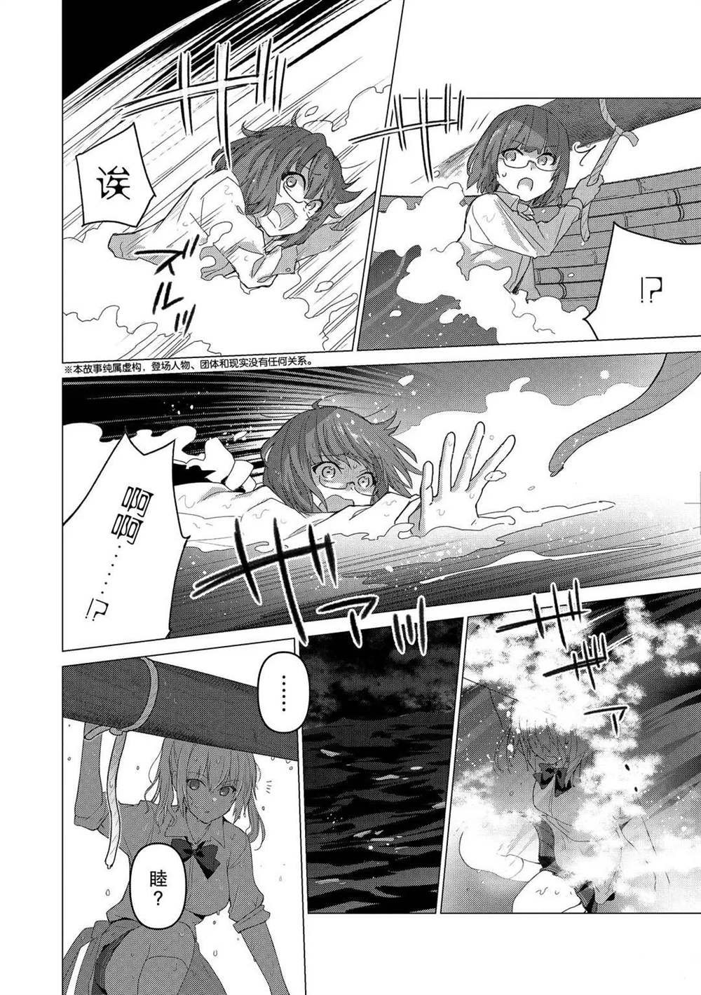 第102话