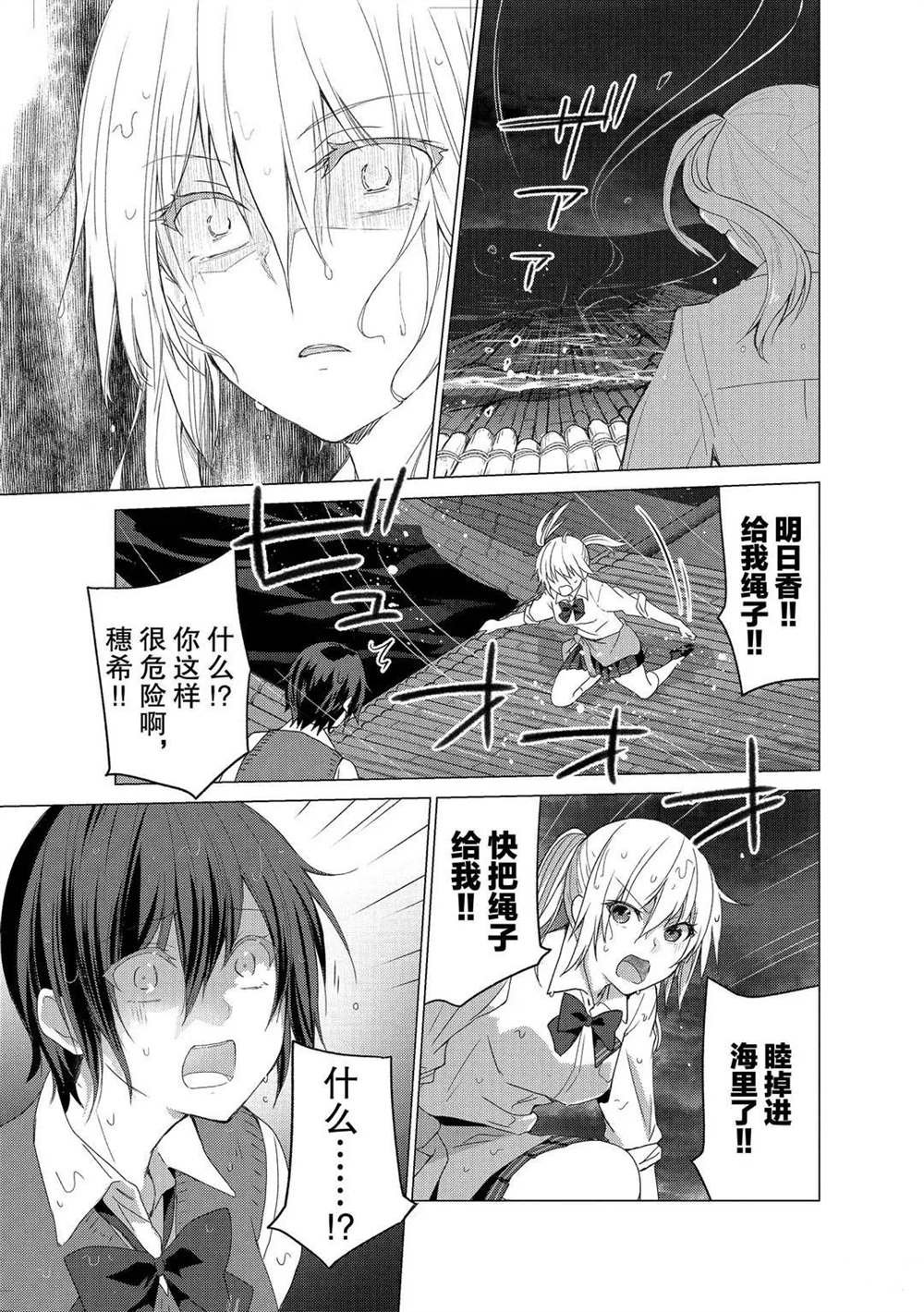 第102话