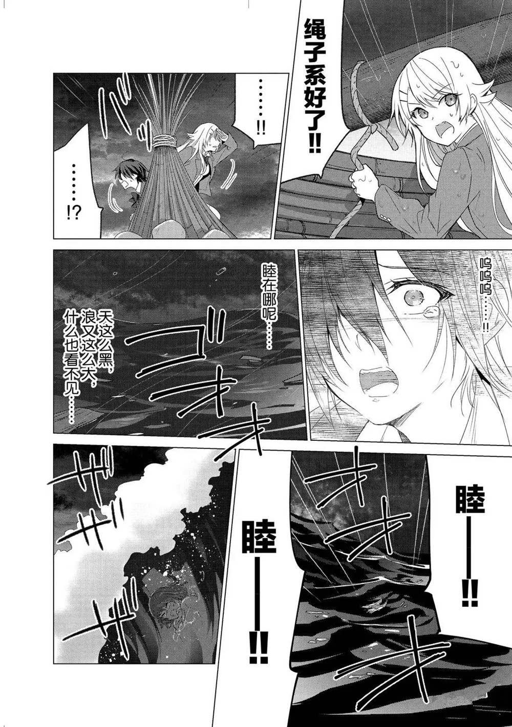 第102话