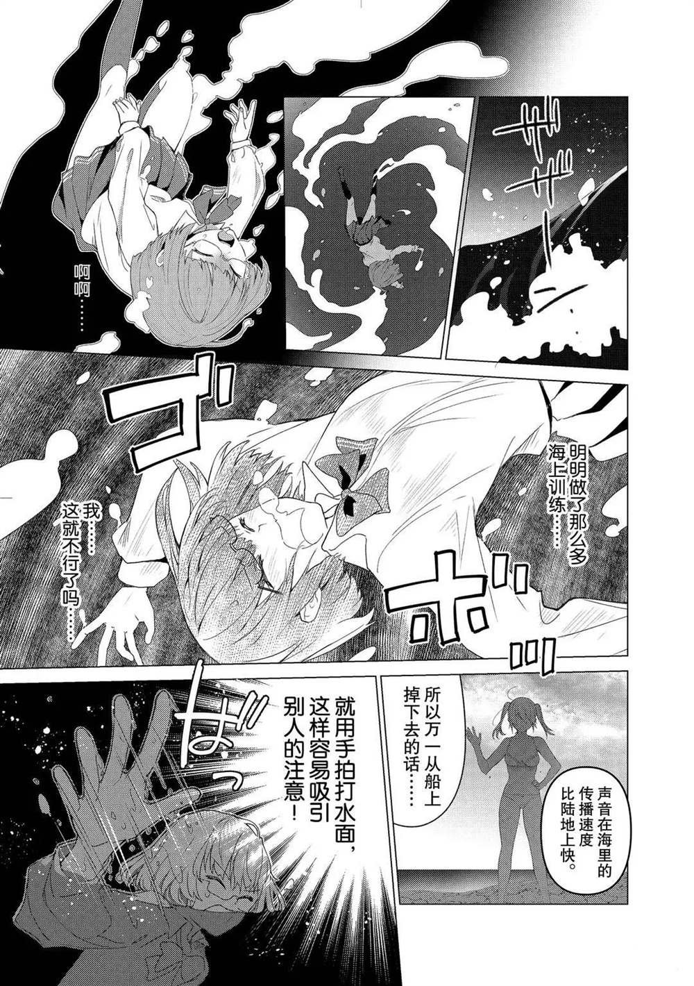 第102话