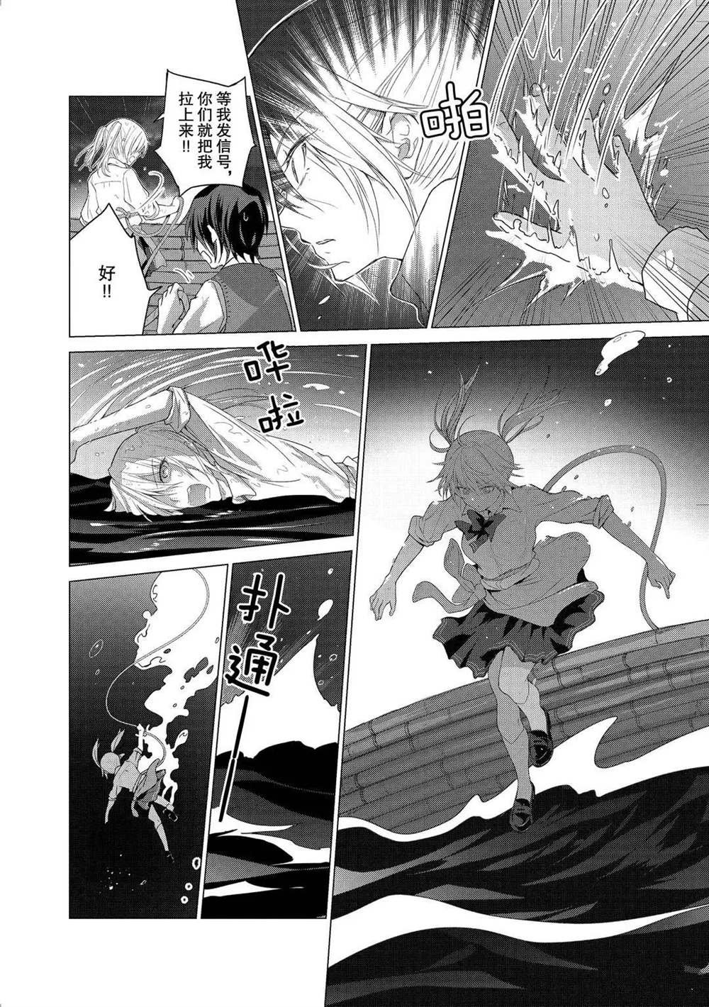 第102话