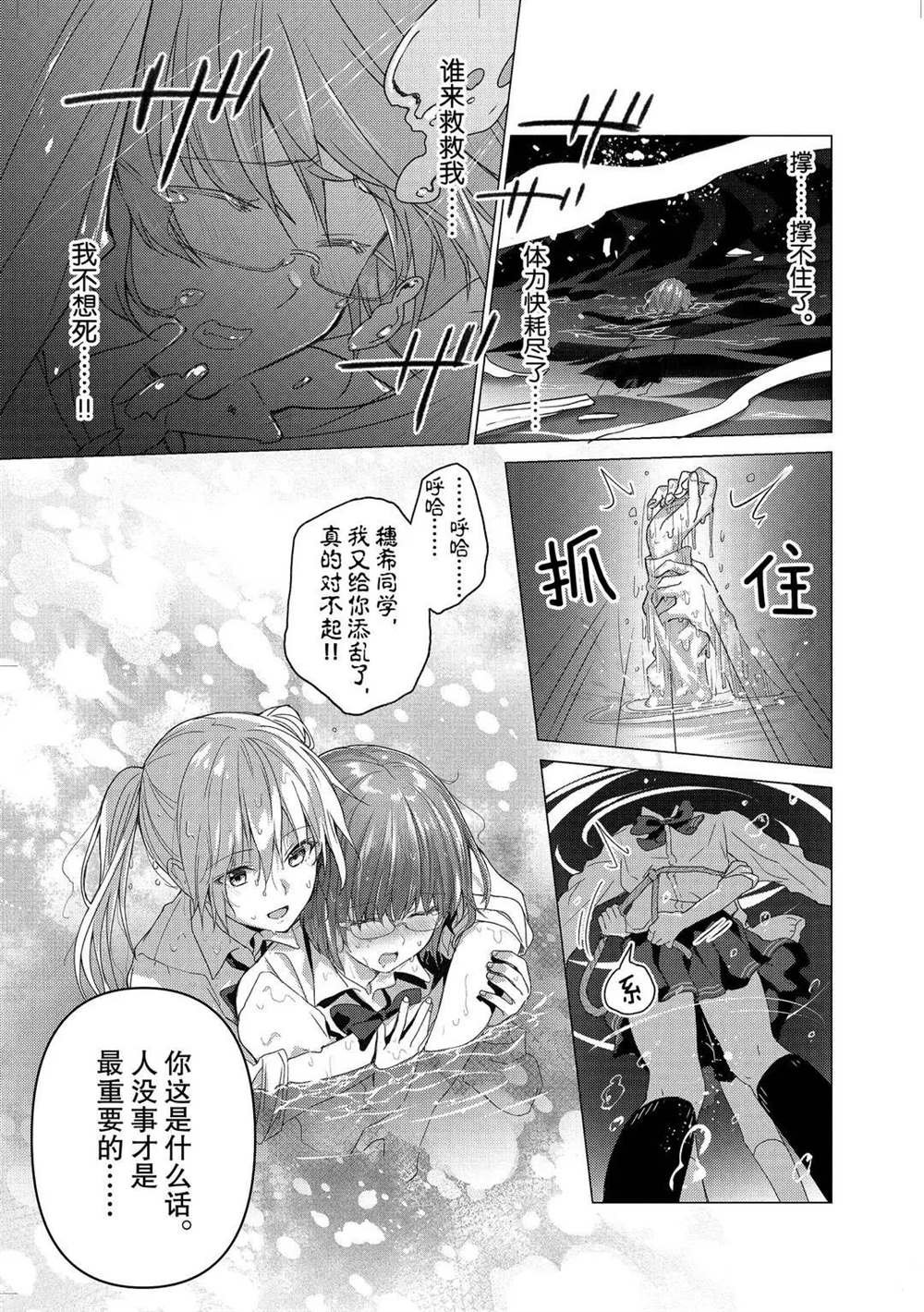 第102话