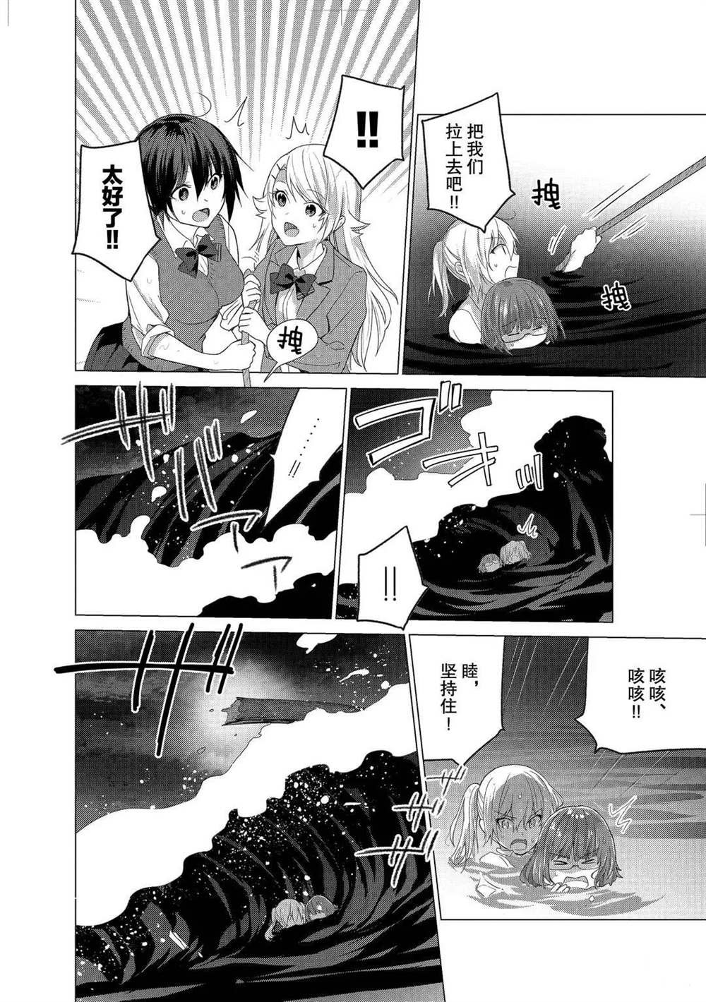 第102话