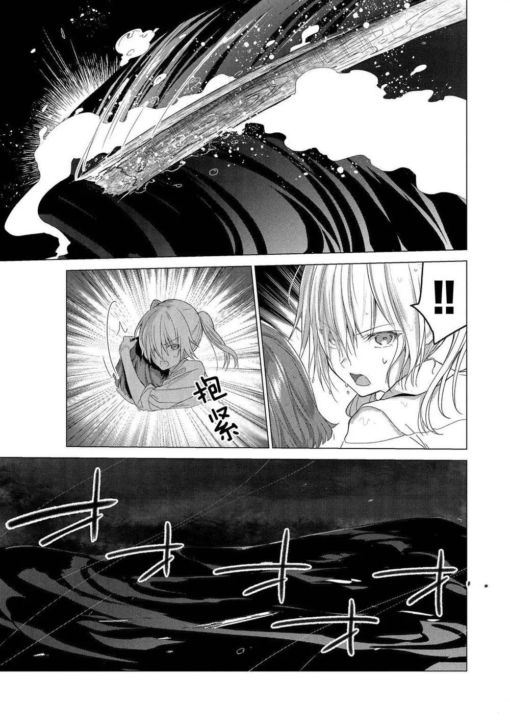 第102话
