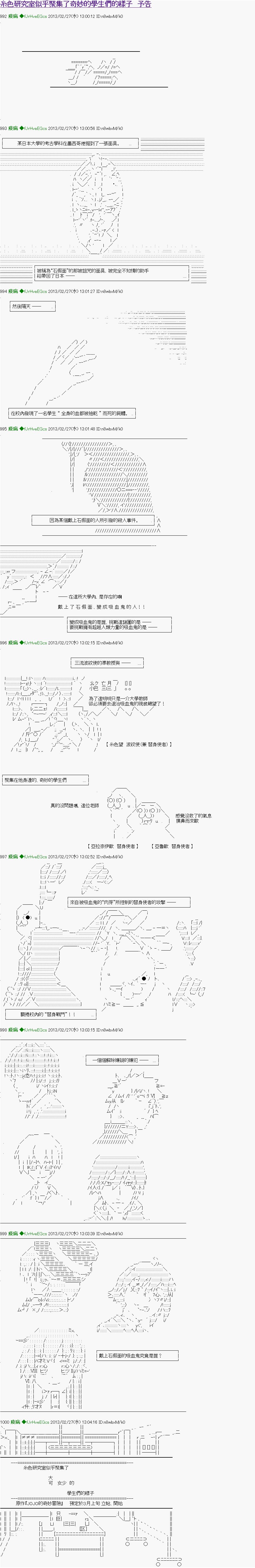 第0话