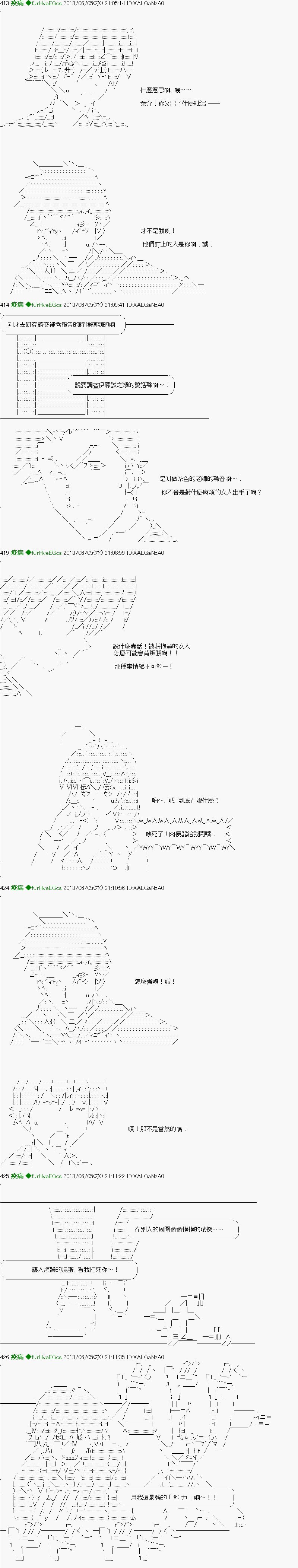 第13话