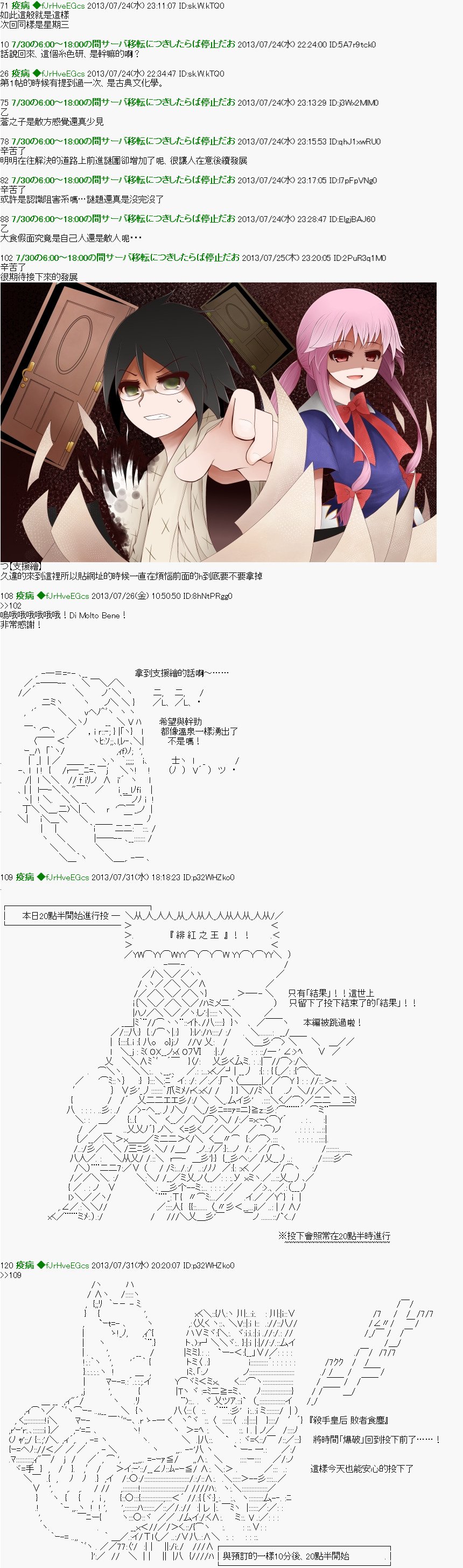 第20话