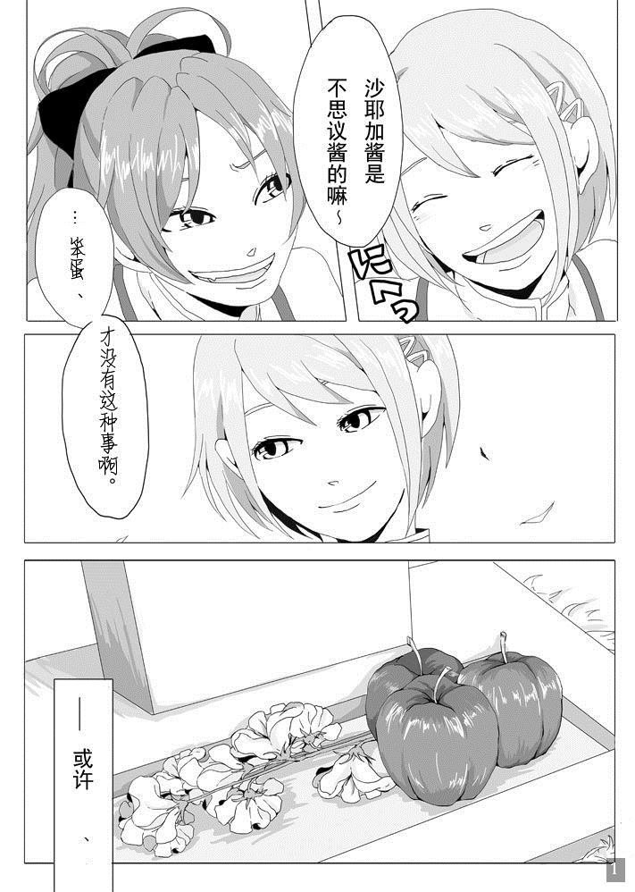 第1话