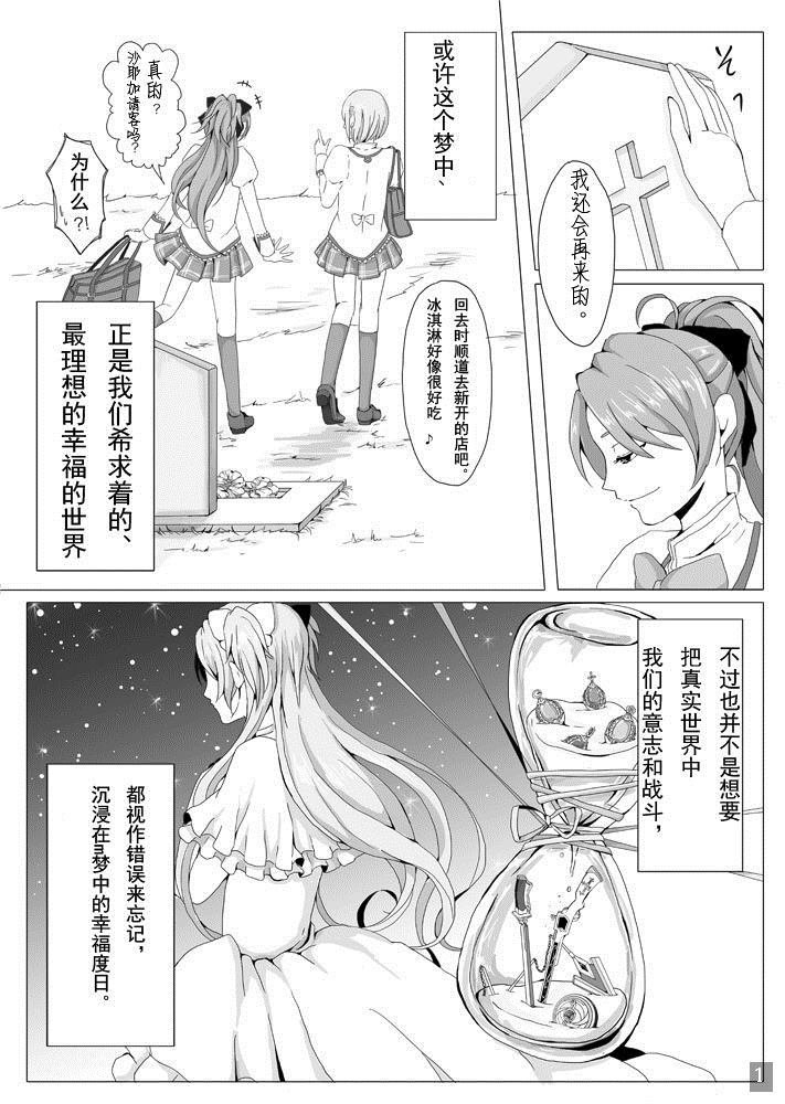 第1话