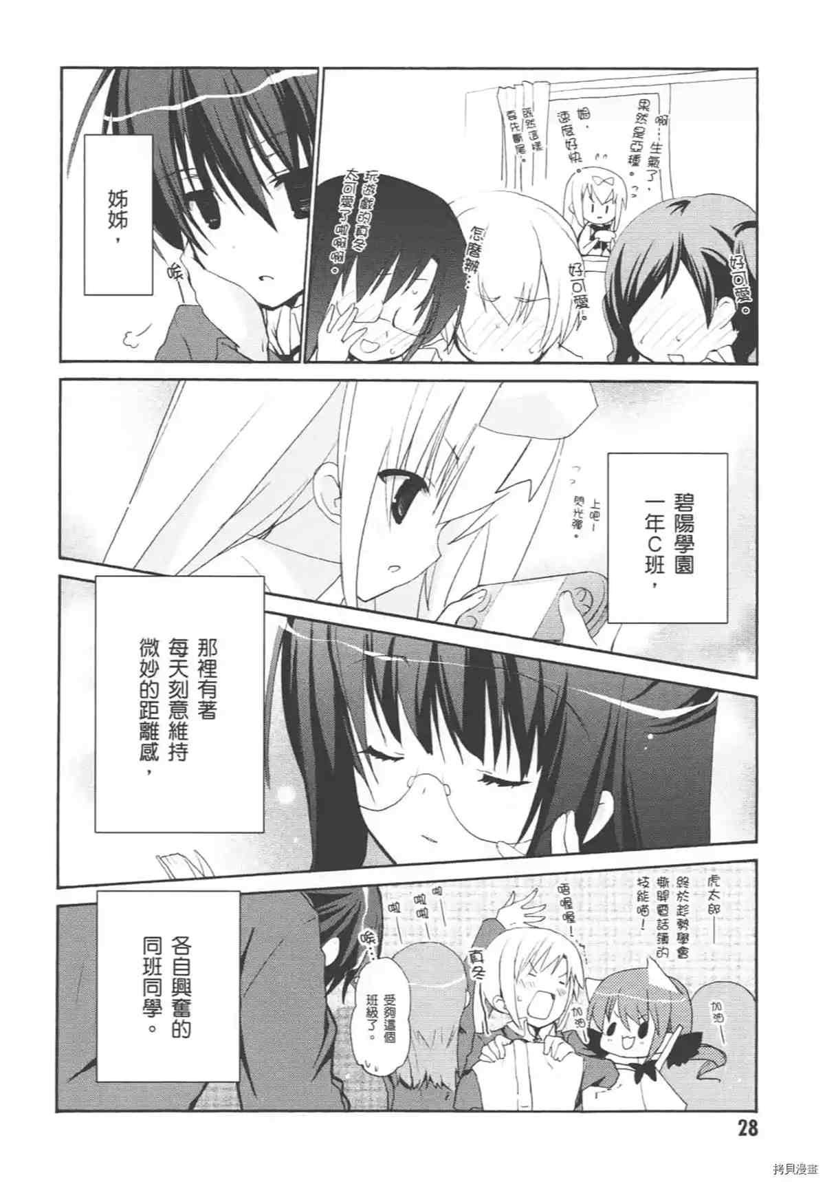 第1卷