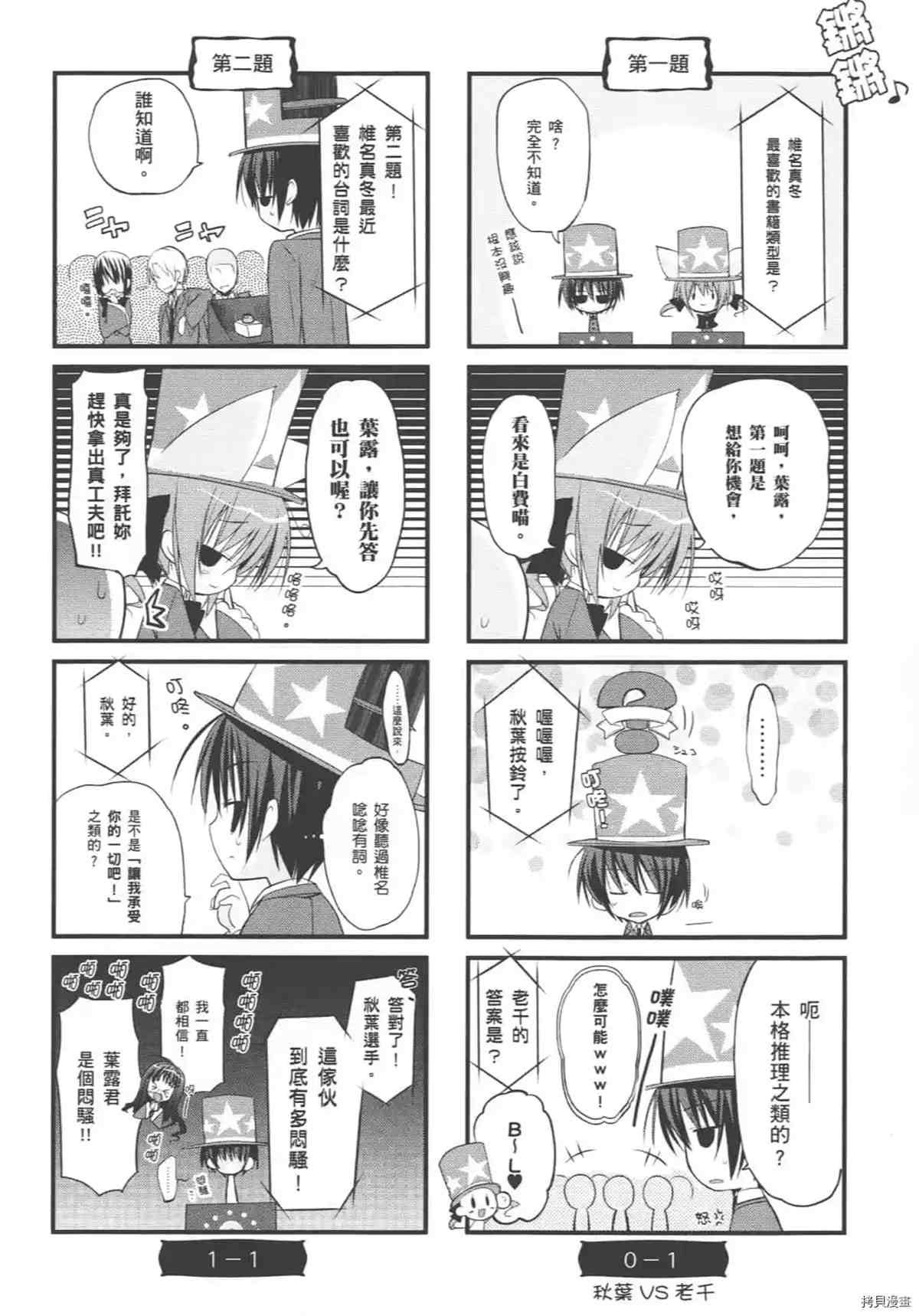第1卷