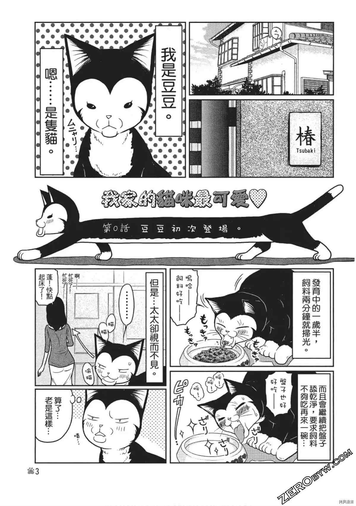 第1卷