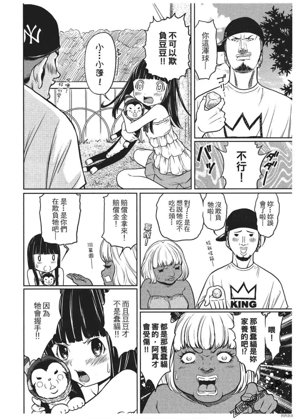 第1卷