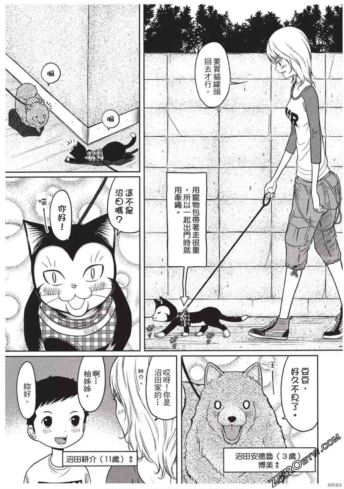 第1卷