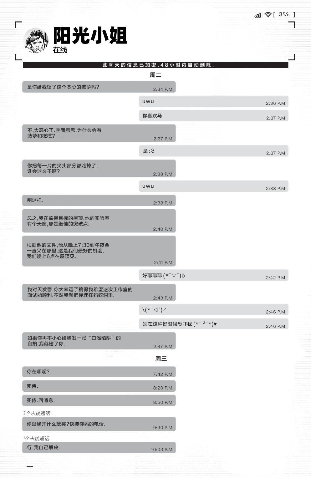 第02卷