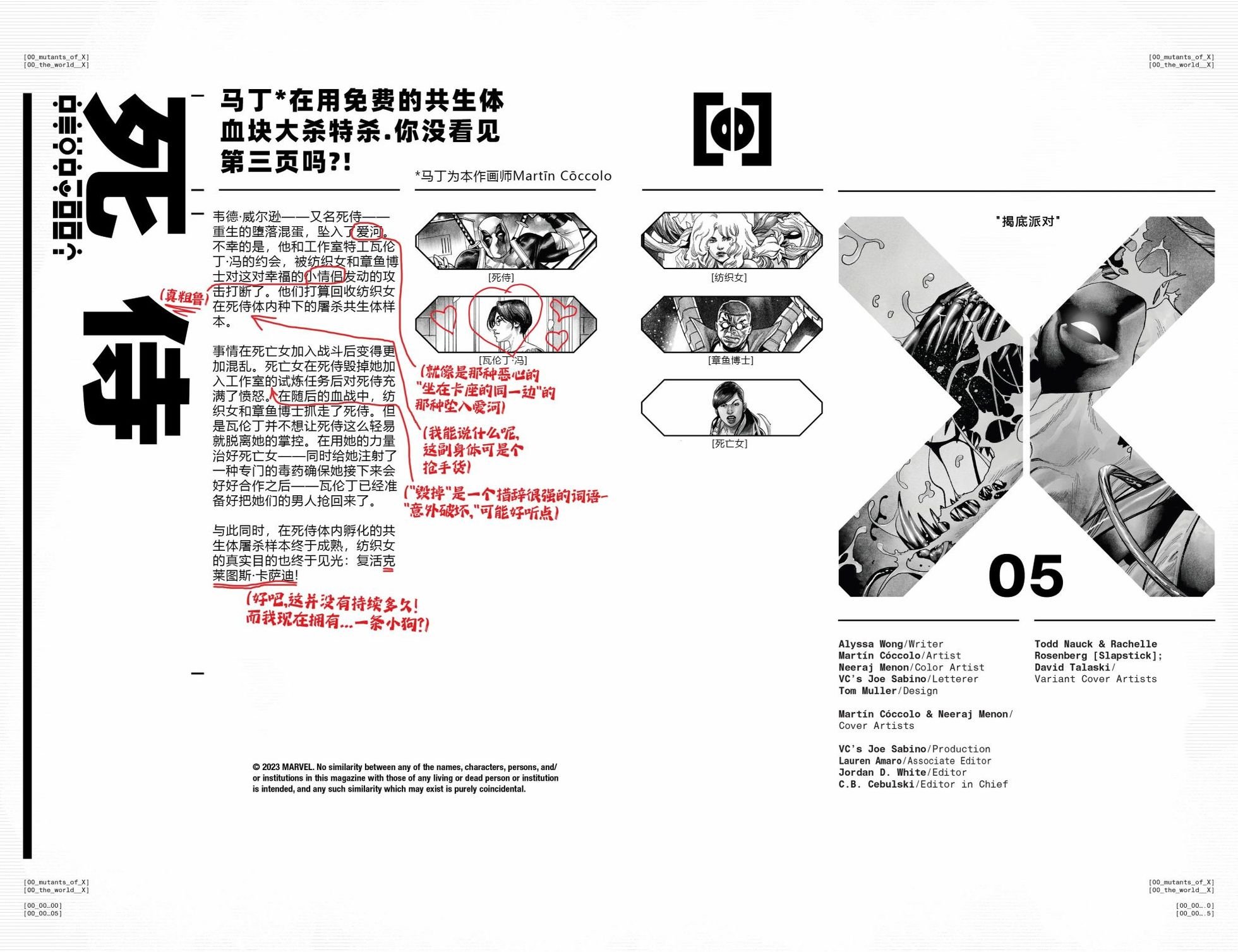 第05卷