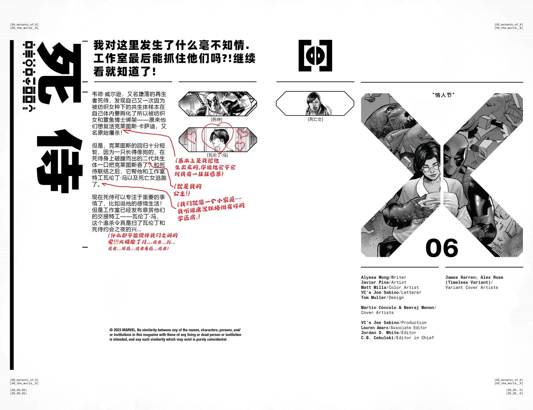 第06卷