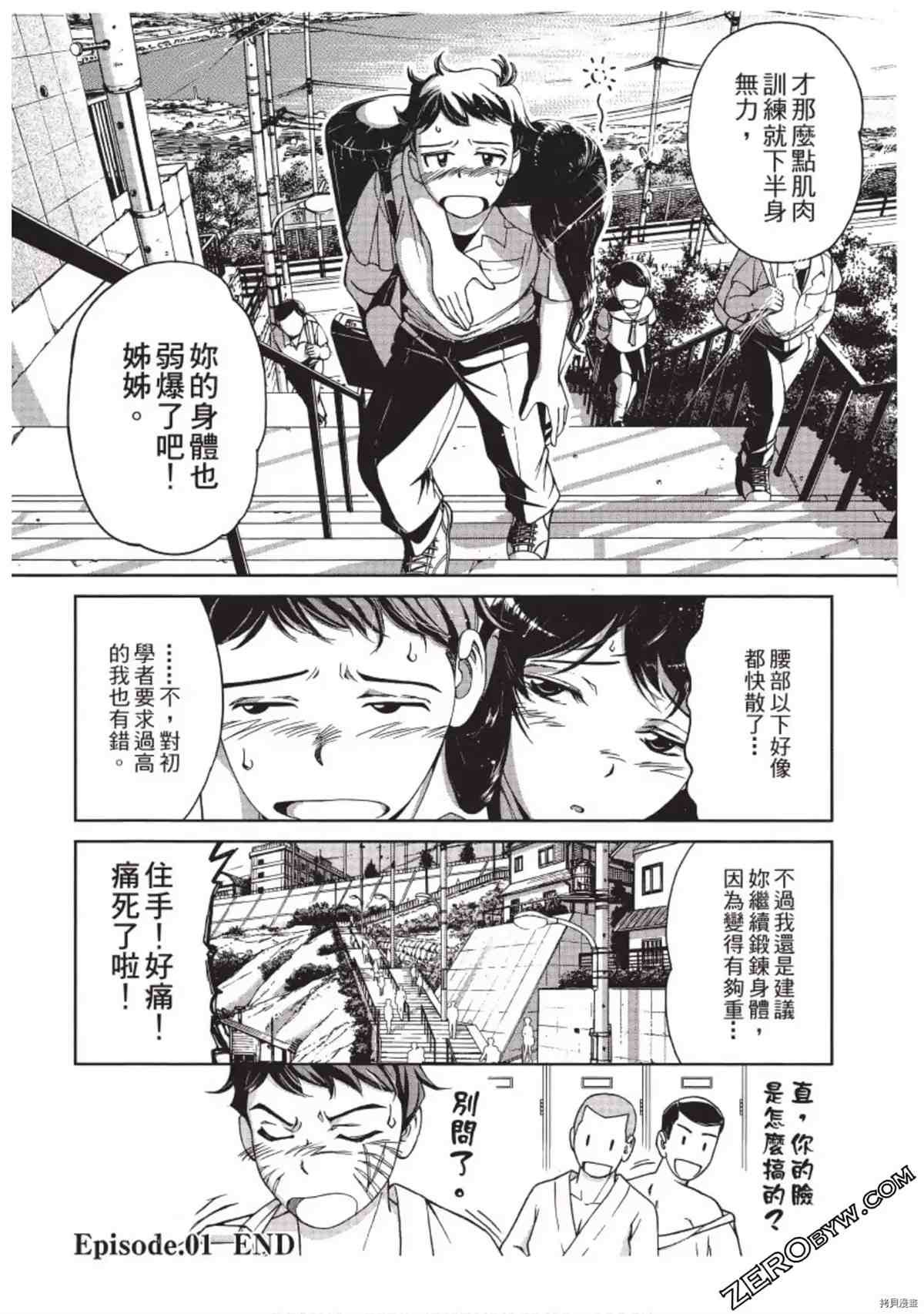 第1卷