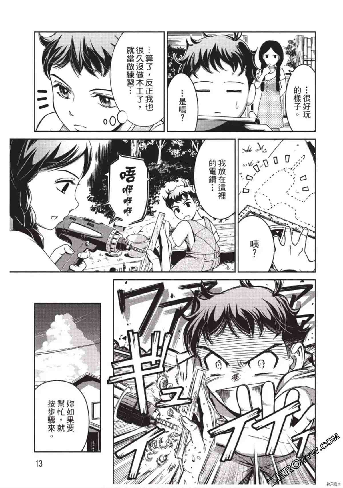 第1卷