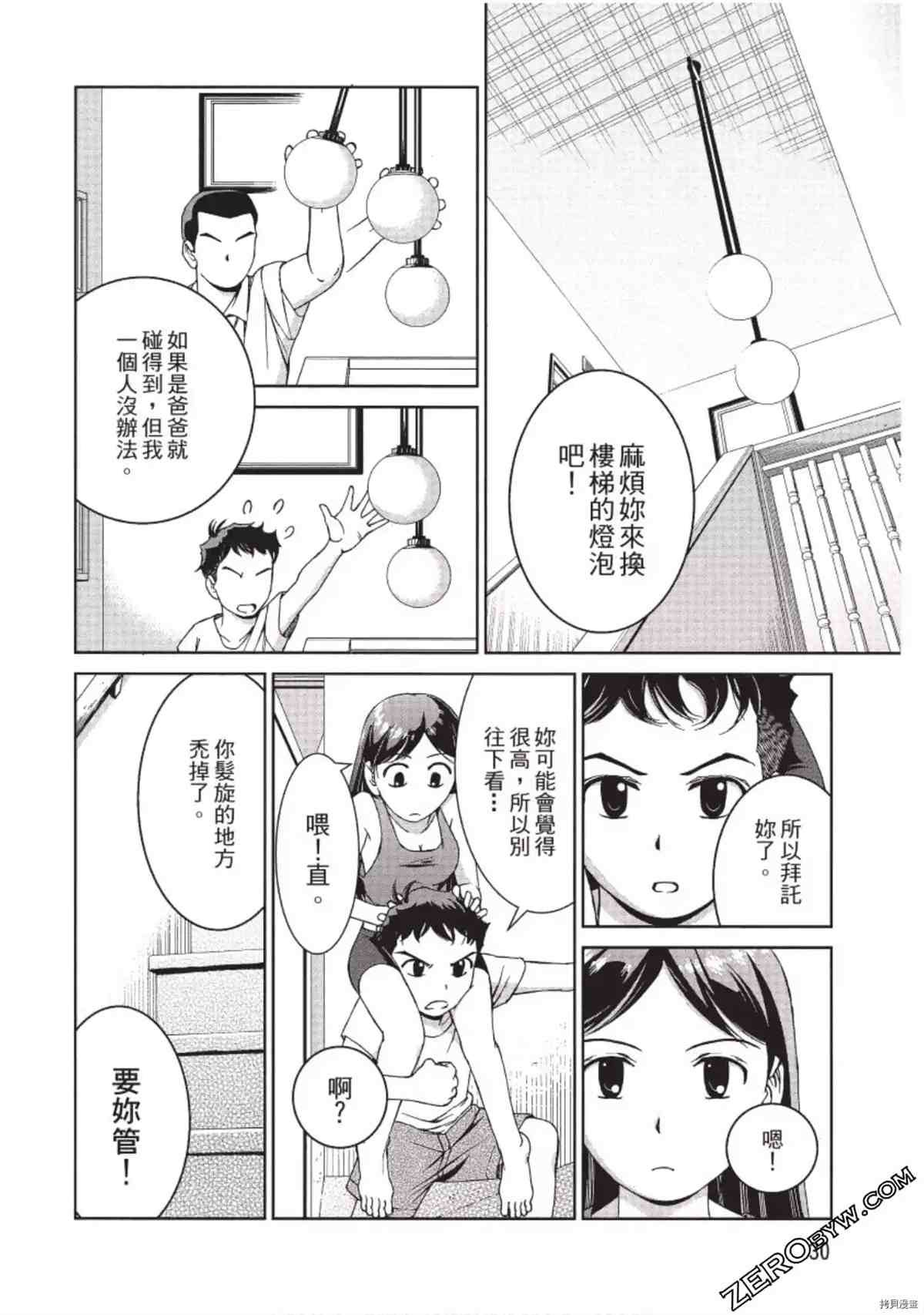 第1卷