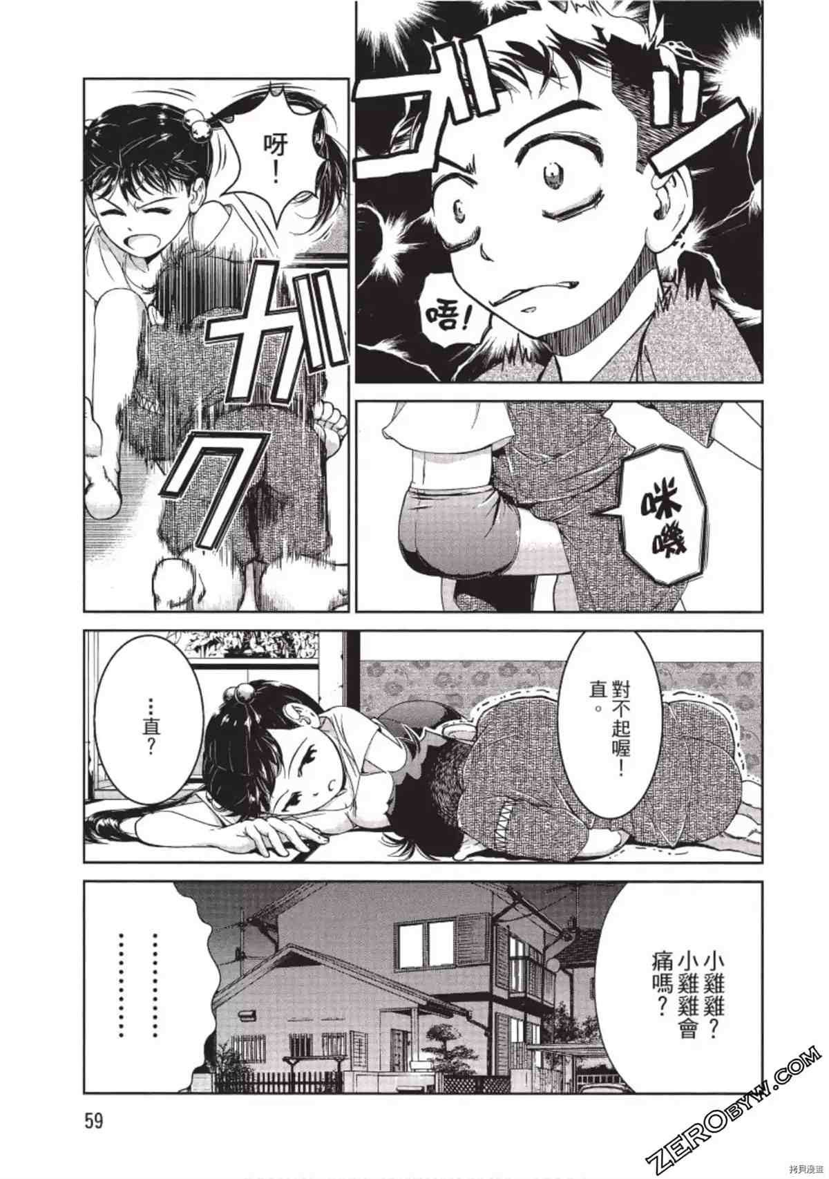 第1卷