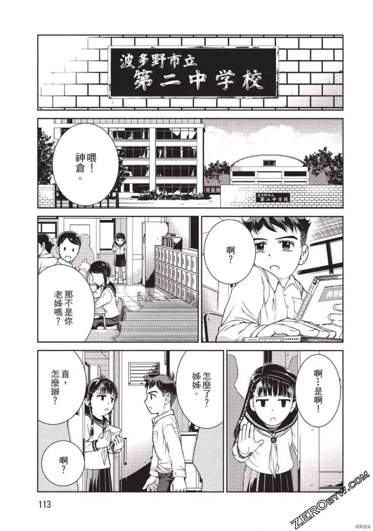 第1卷