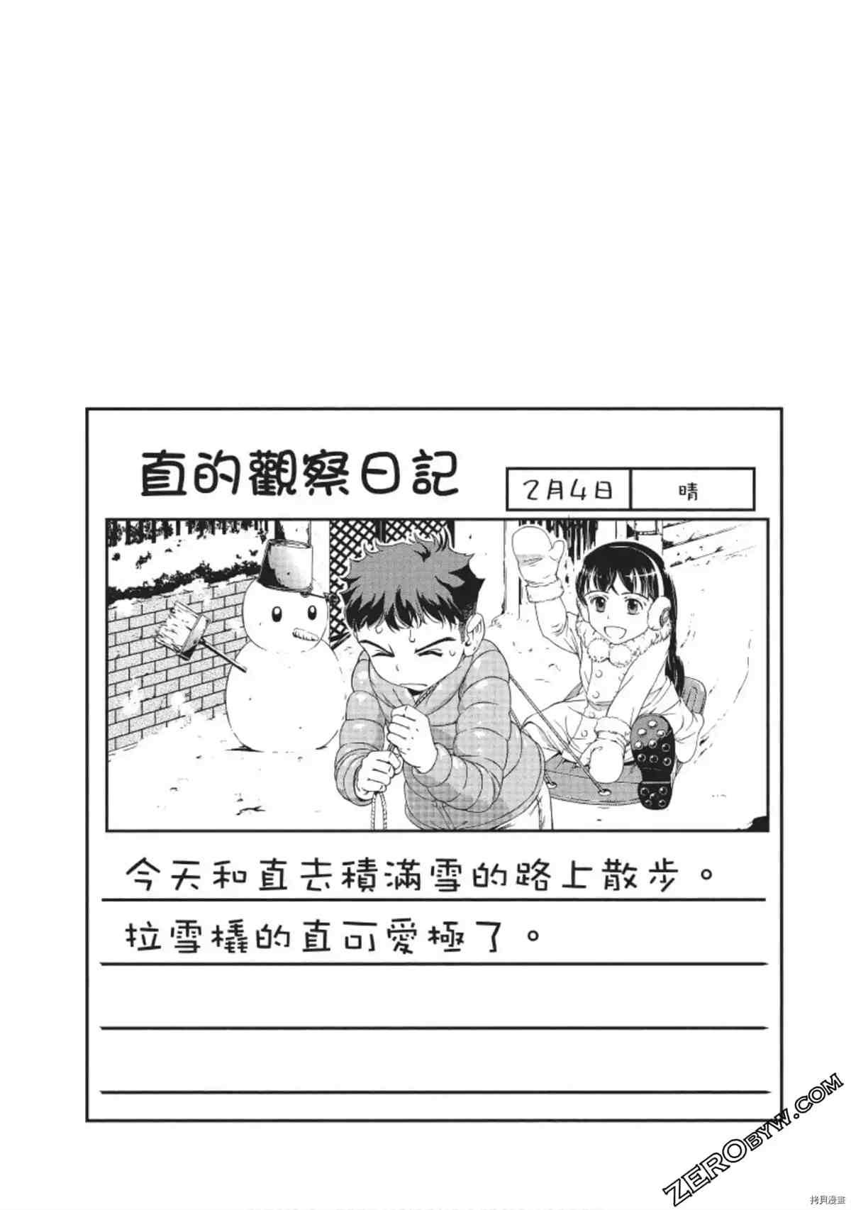 第1卷