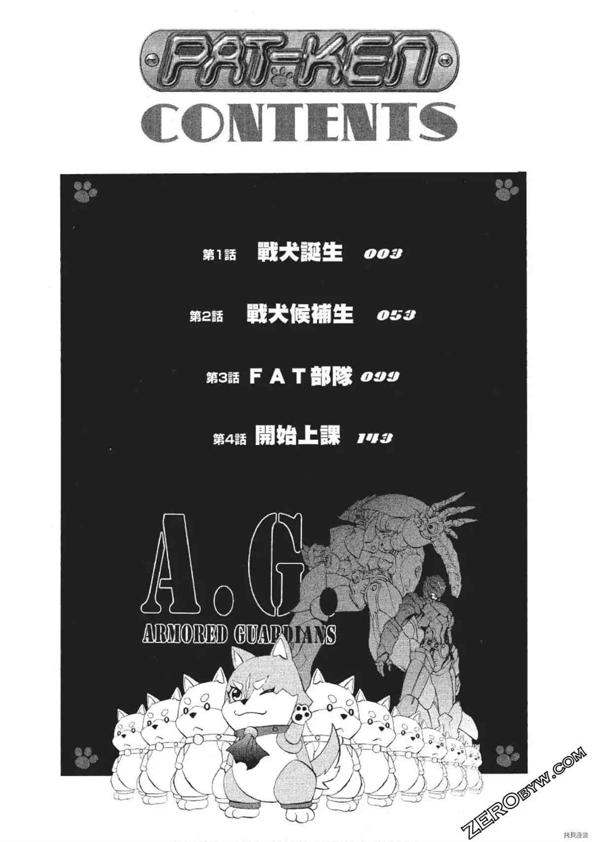 第1卷