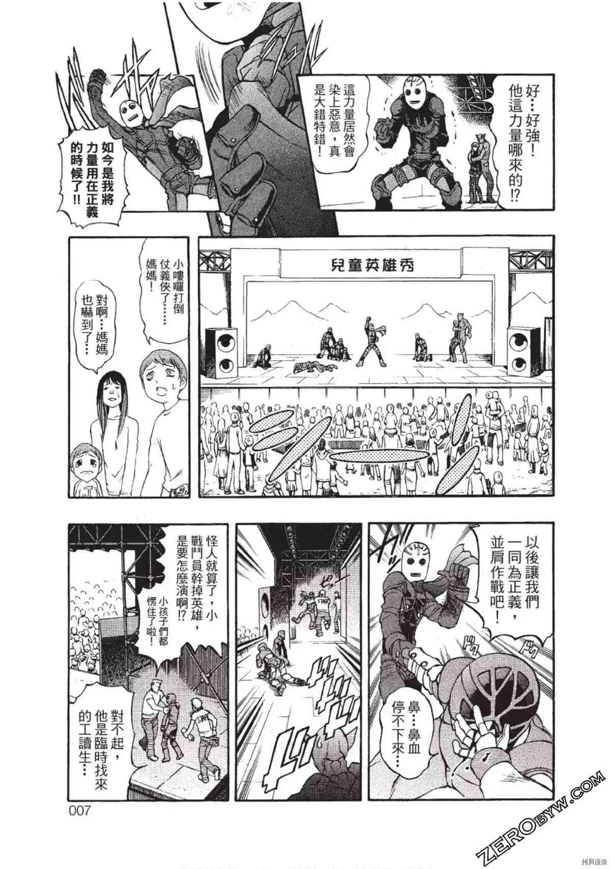 第1卷
