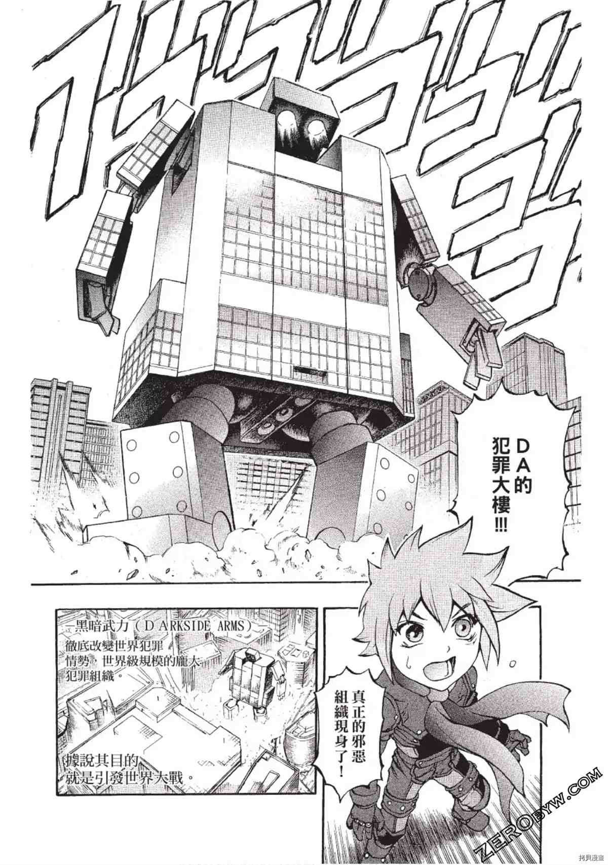 第1卷