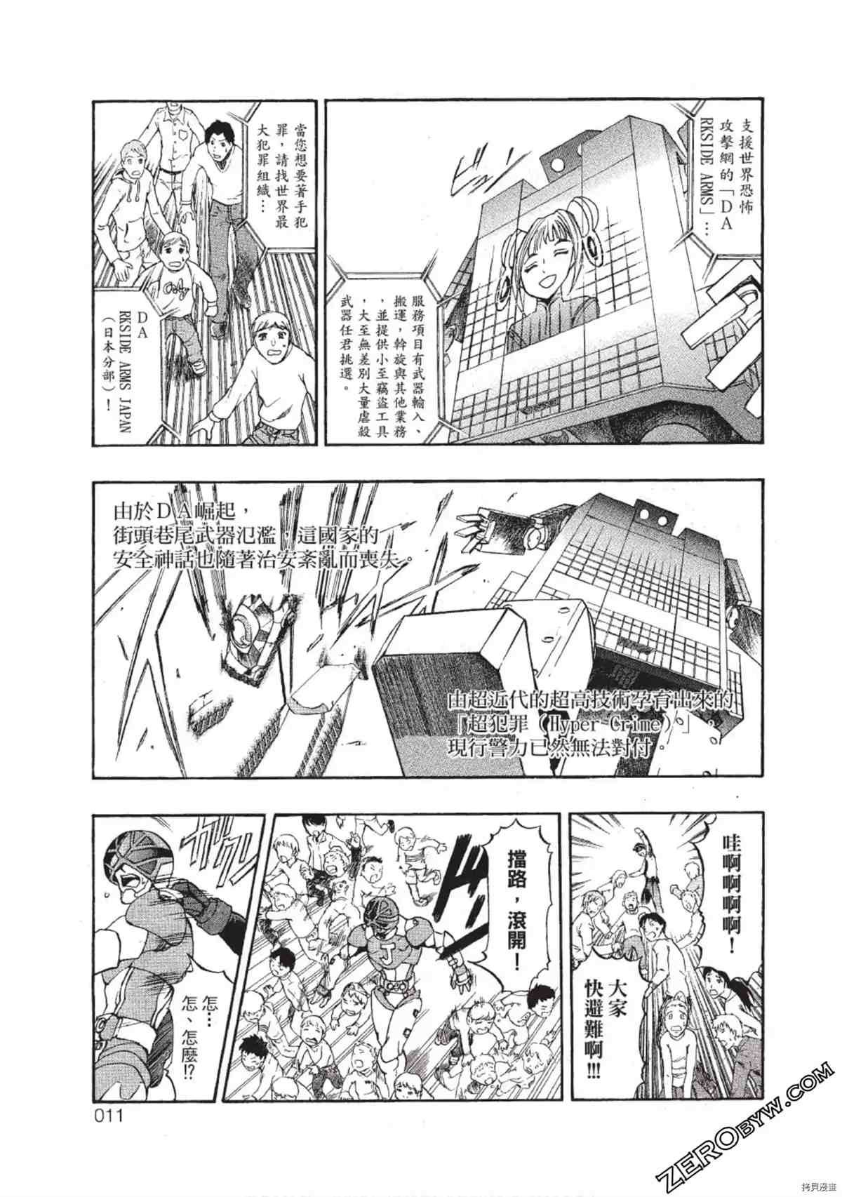 第1卷